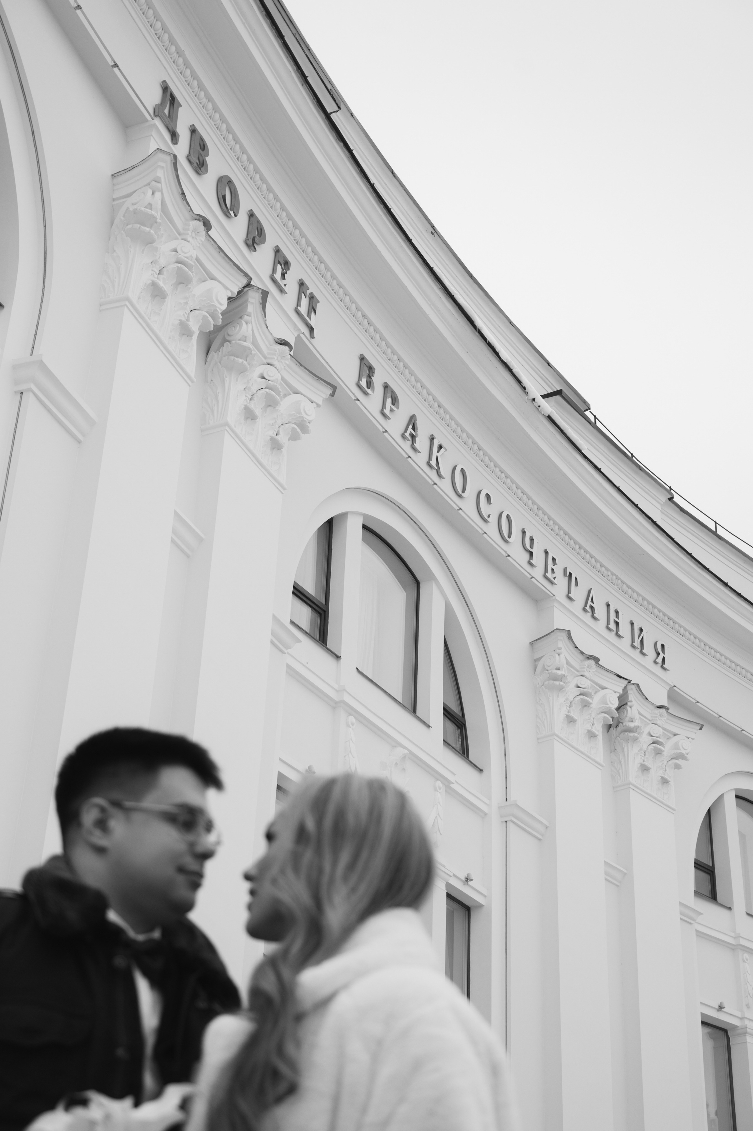 Victoria & Max. Свадебный и семейный фотограф Вероника Холод