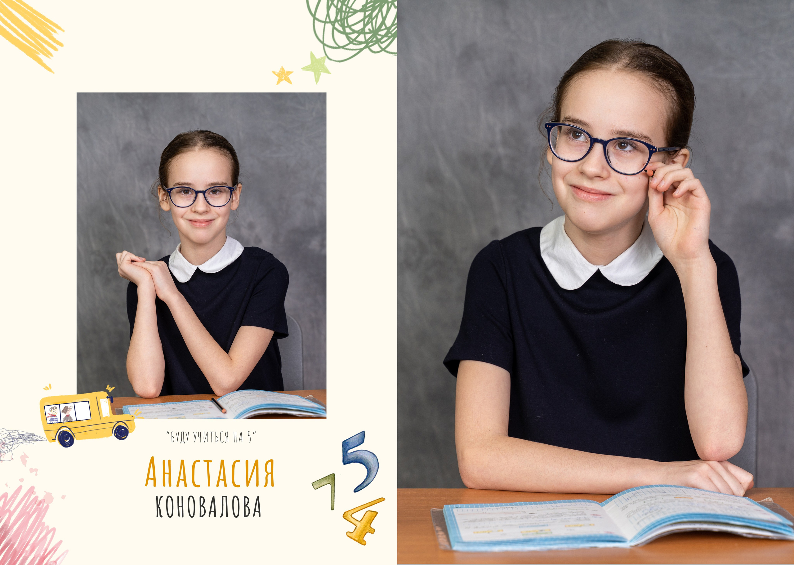 РИСУНОК. Family Photographer Ksenia Kos