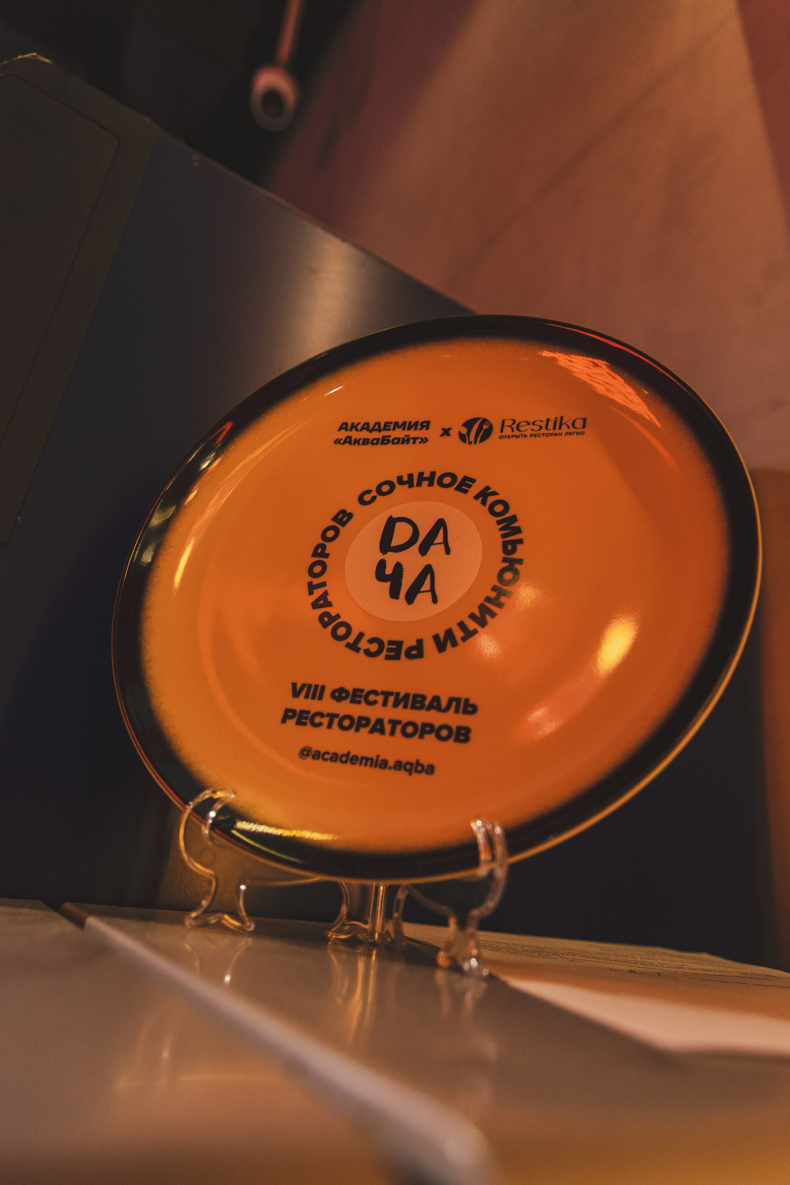 Пример восемь. Семейный и Свадебный фотограф в Астане Александр Астапов