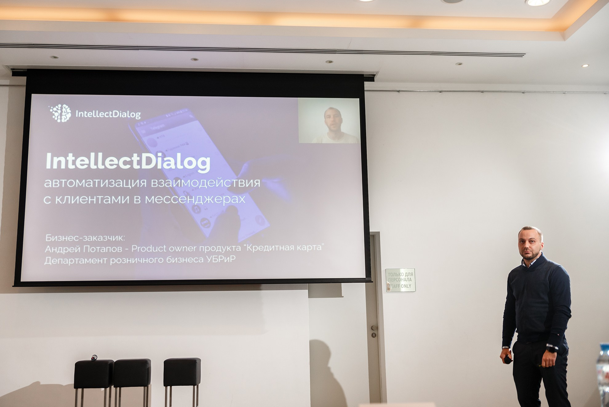 Репортаж ДемоДей Банка Убрир. Константин Солодянкин — свадебный и репортажный фотограф в Екатеринбурге и Верхней Пышме