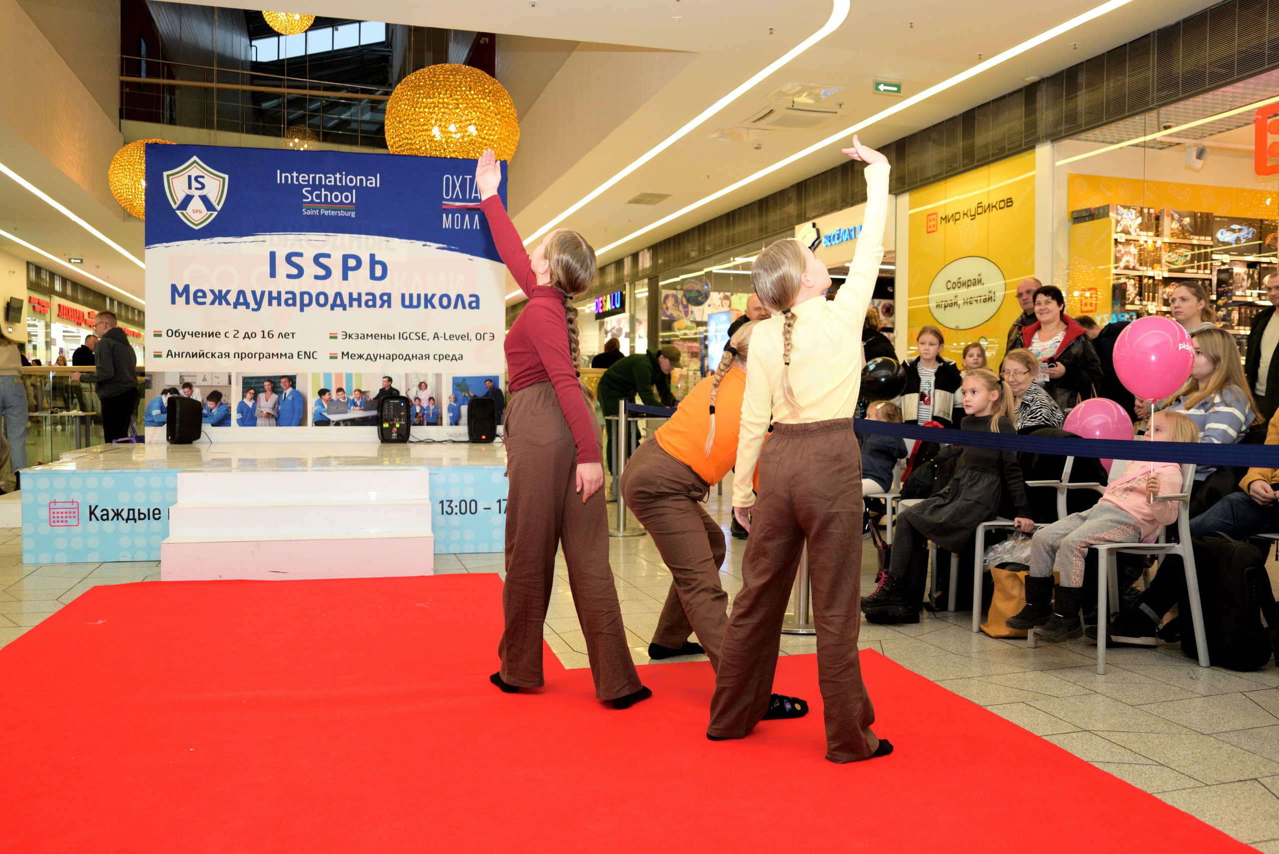 Kids Winter Party. Портретный фотограф Санкт-Петербург Владимир Веселов