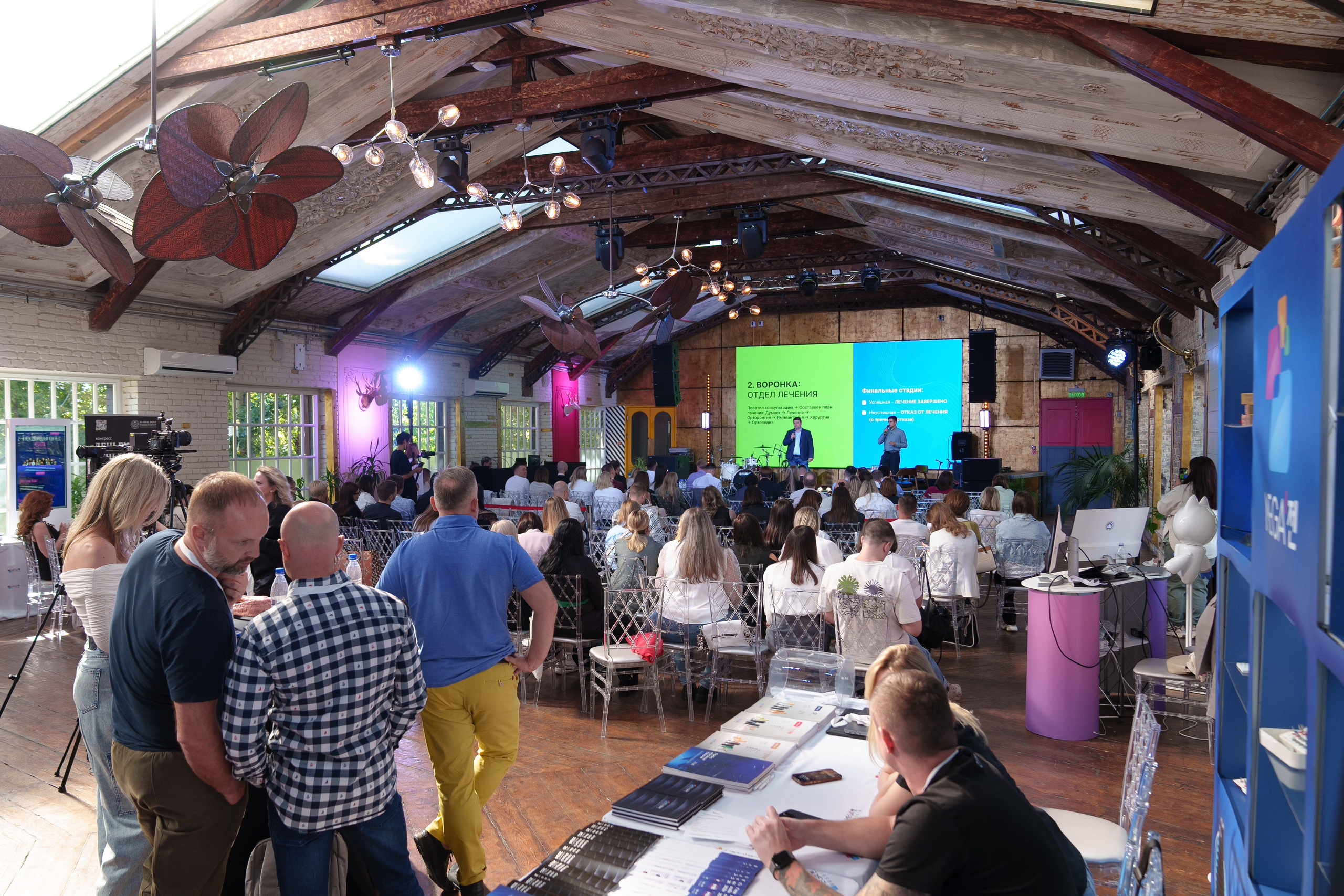 Синергиум. Фотограф Москва