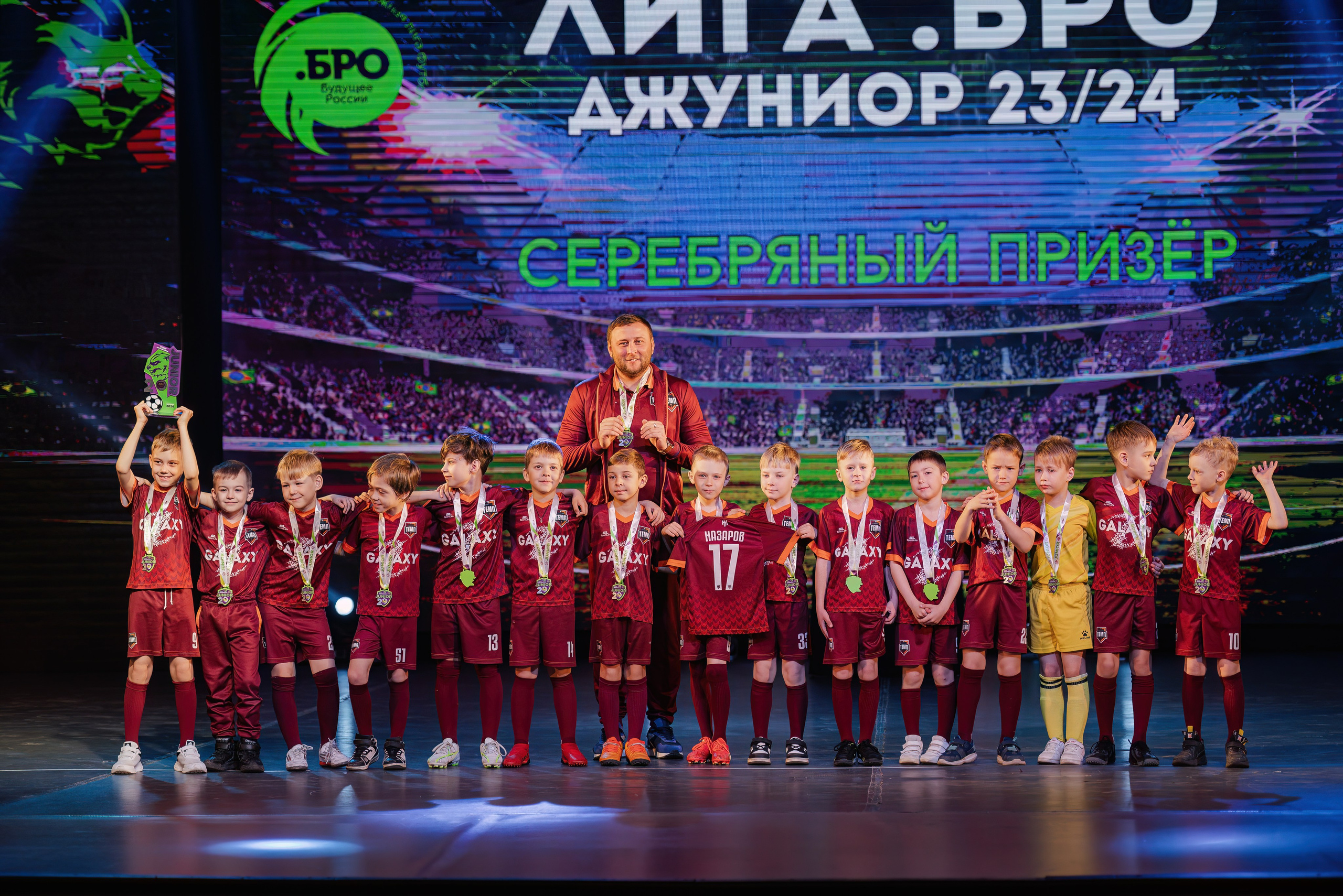 ЛИГА.БРО: JUNIOR 23/24. Свадебный и репортажный фотограф Никита Сницарев в Барнауле