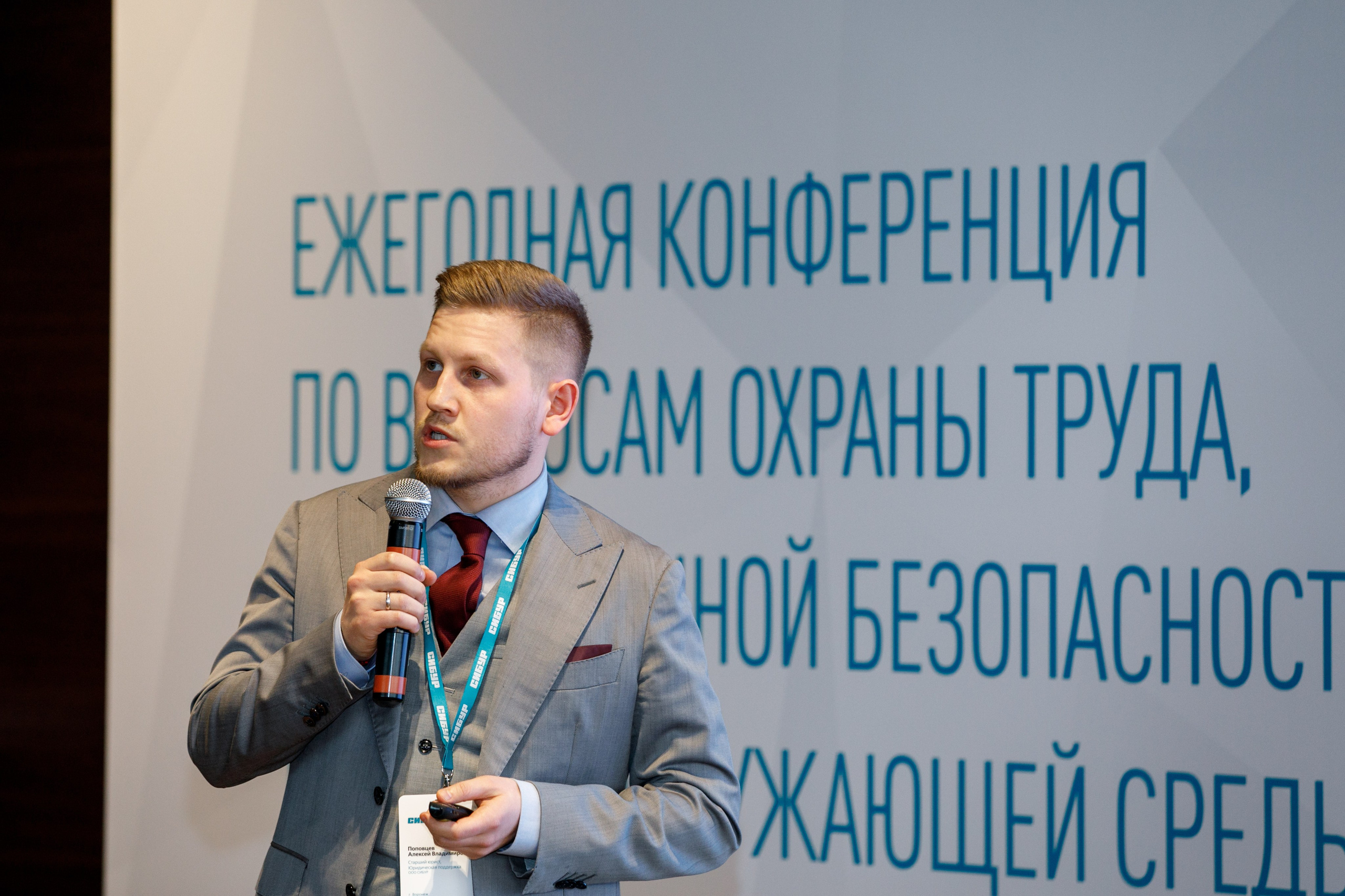 Сибур. Владислав Волков | Фотография и видеосъемка в Воронеже