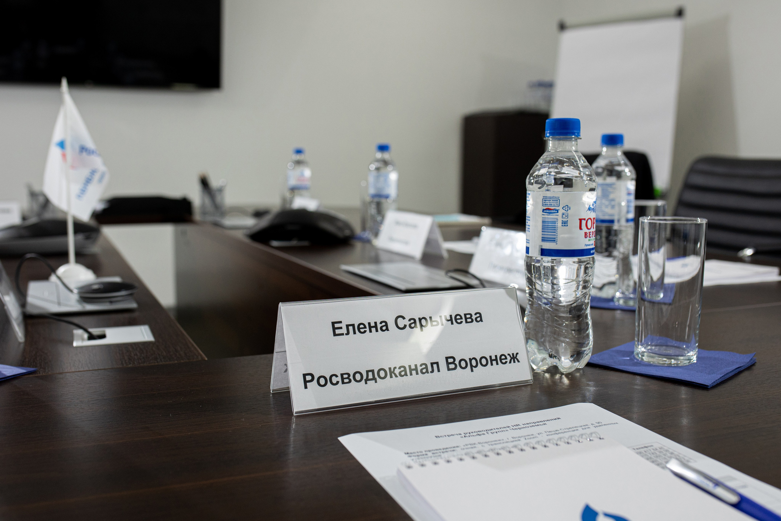 Росводоканал 02.09.2021. Владислав Волков | Фотография и видеосъемка в Воронеже