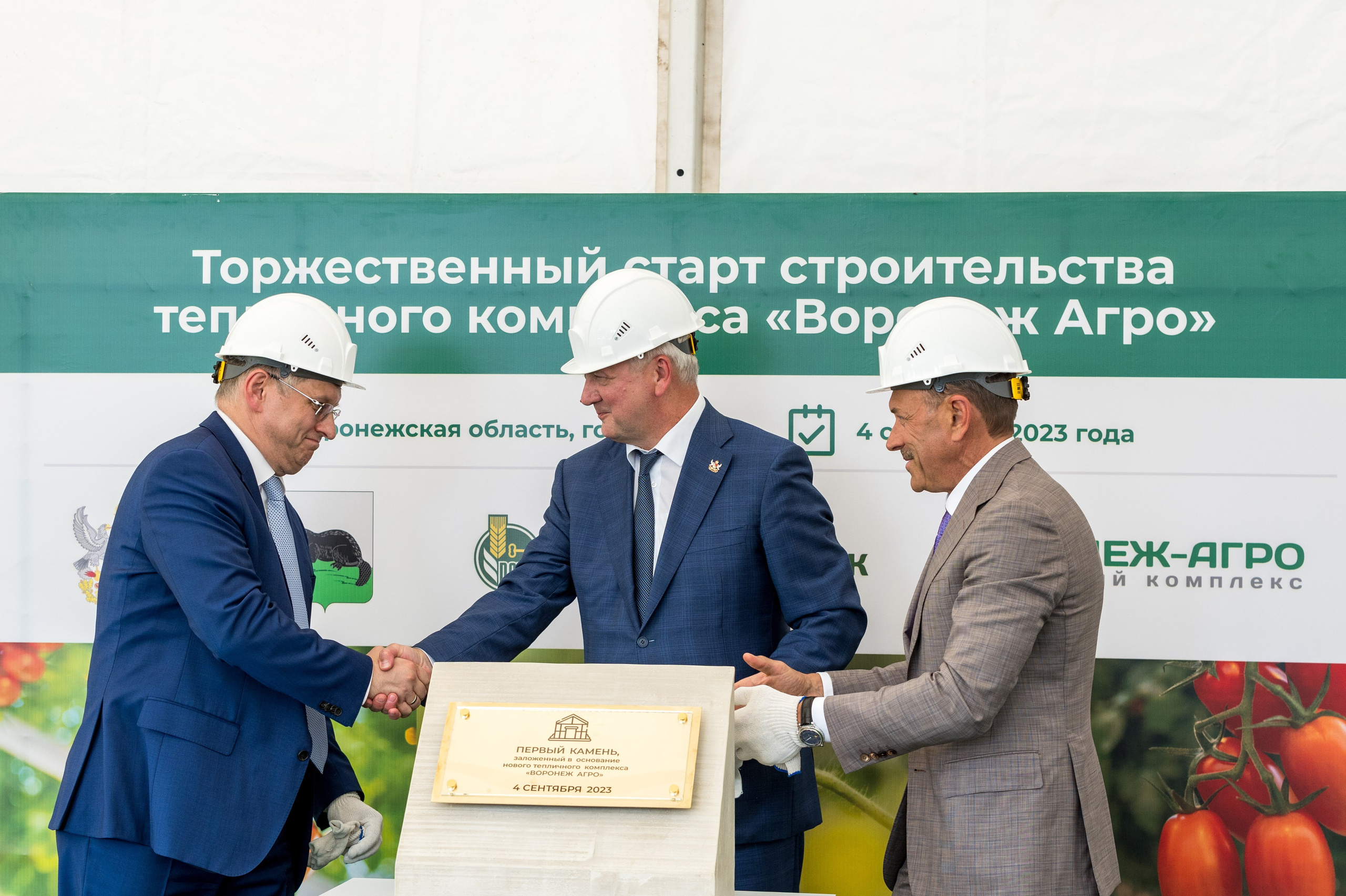 Воронеж Агро-Первый камень. Владислав Волков | Фотография и видеосъемка в Воронеже