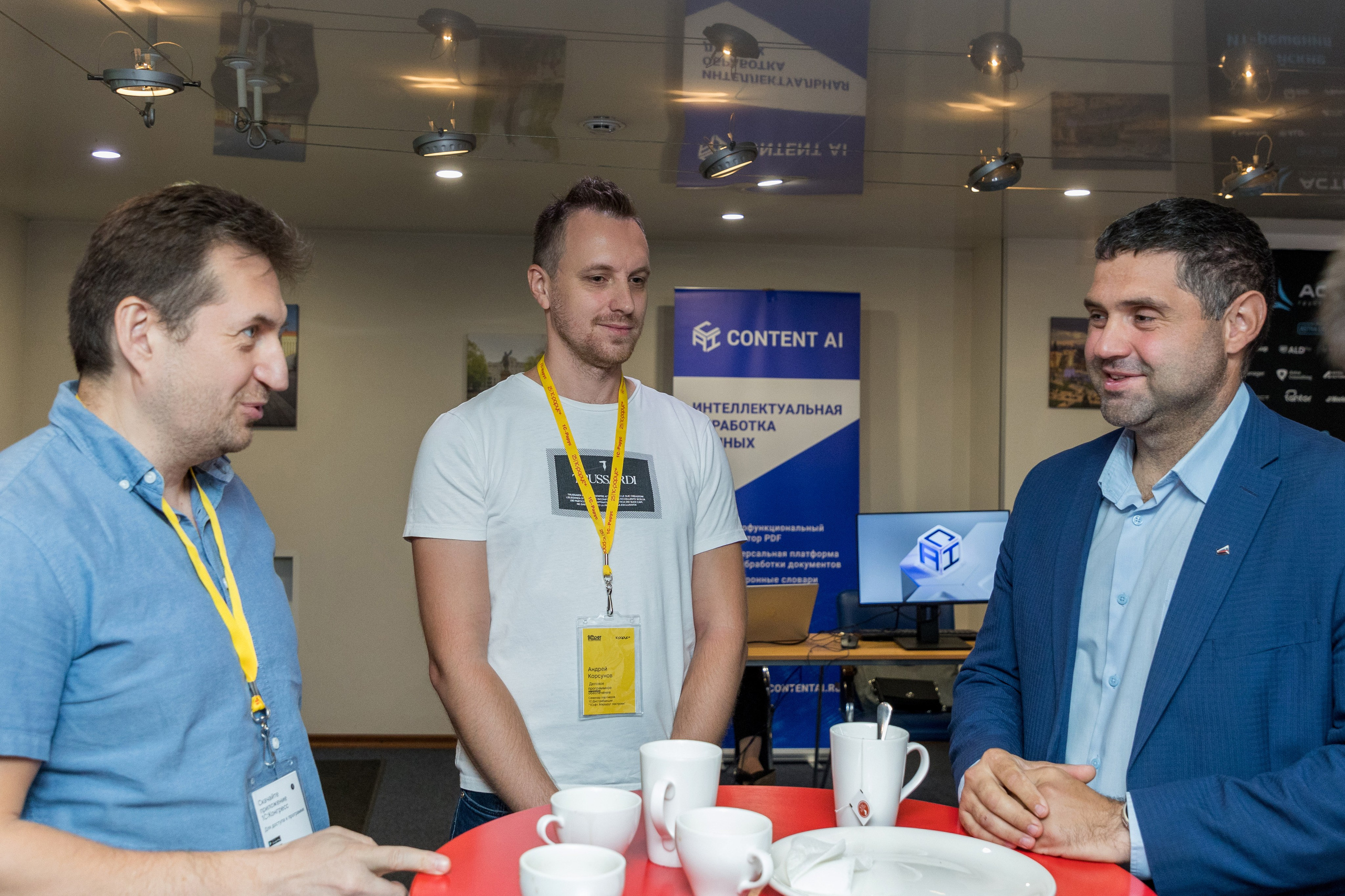 Конференция 1С 15.09.2023. Владислав Волков | Фотография и видеосъемка в Воронеже