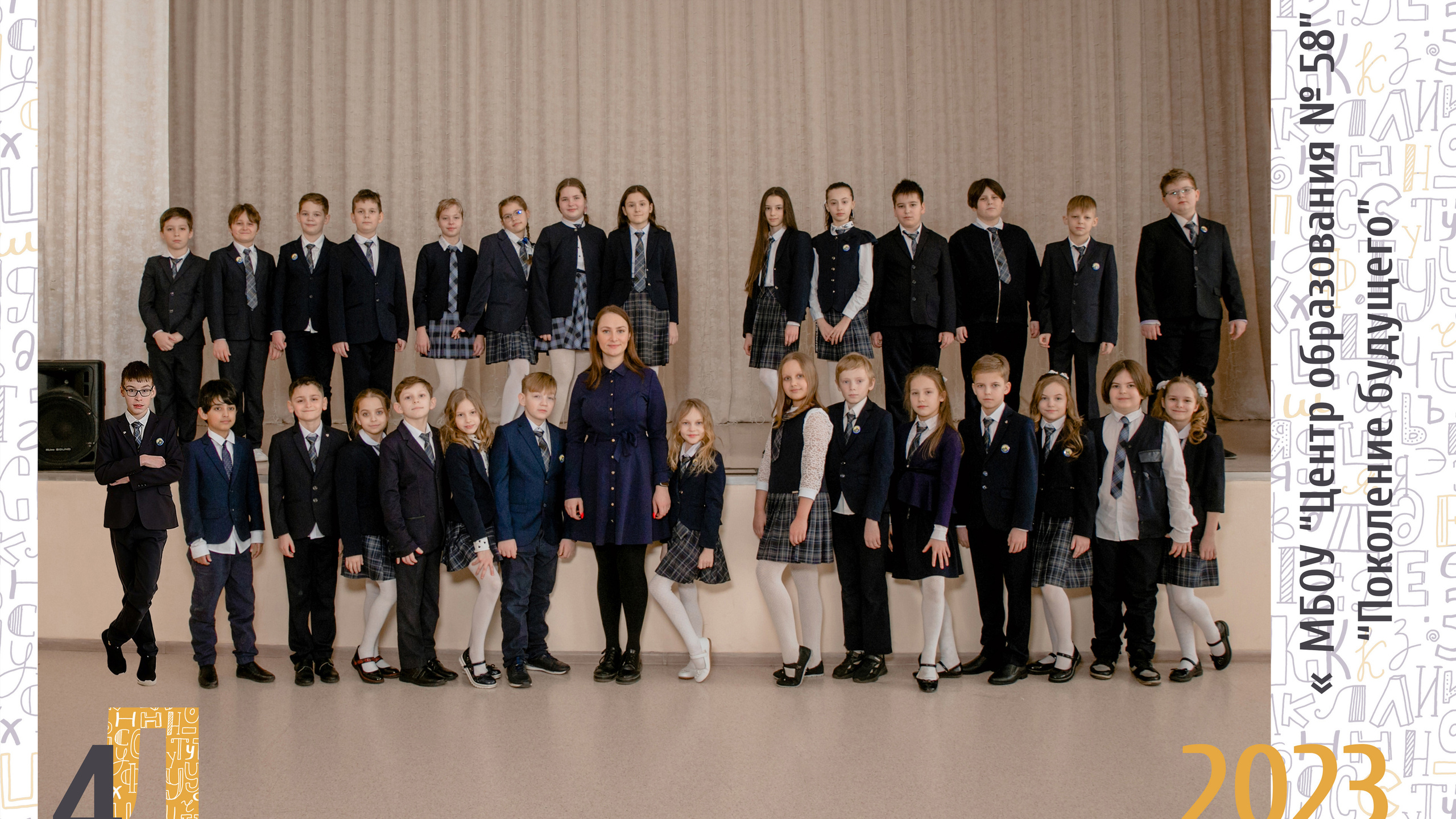 Отзывы. Школьный фотограф в Туле Светлана Привезенцева