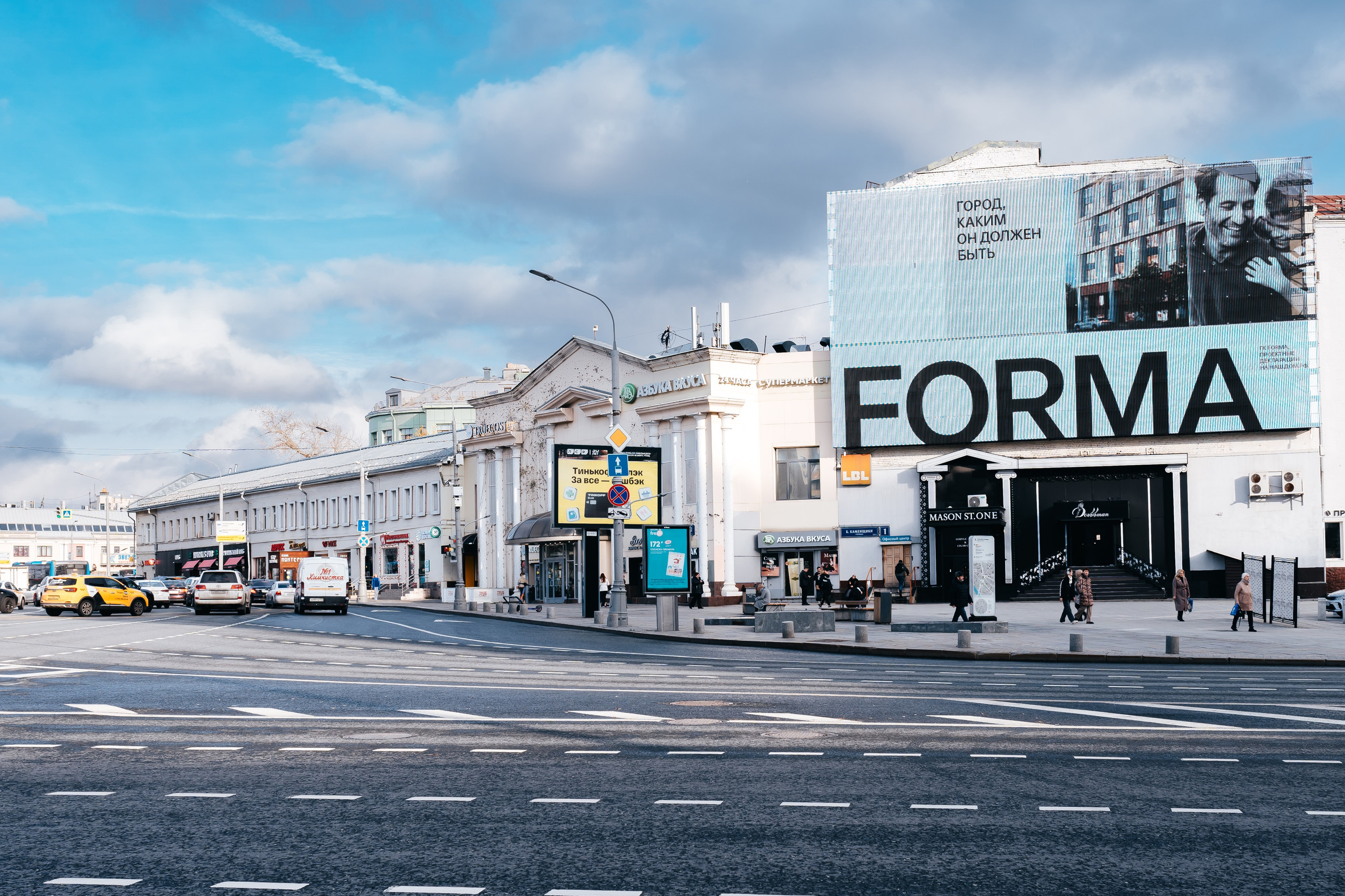 FORMA, Рекламные баннеры. @tomrus: Рустам Шагиморданов — фотограф