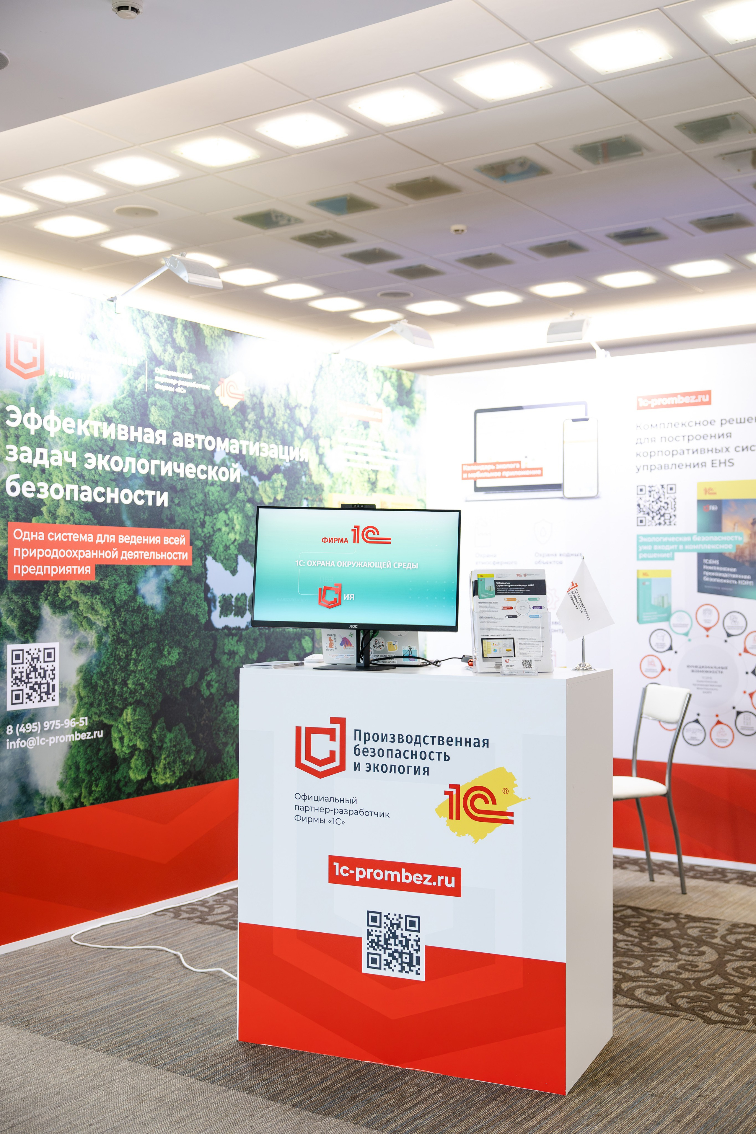 АНО «Общественный форум «Экология». Свадебный репортажный фотограф в Москве