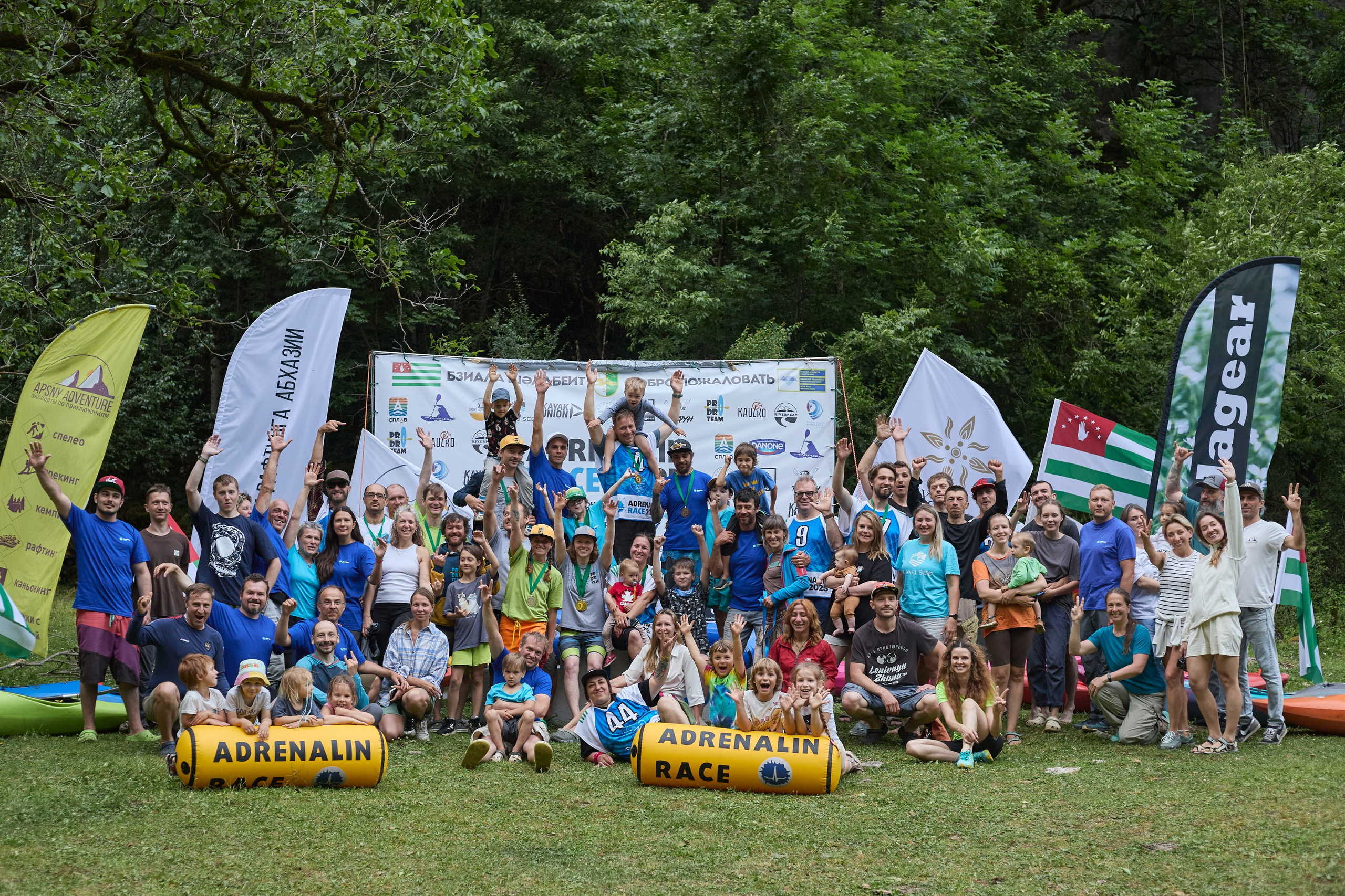 Adrenalin Race 2025. Главная