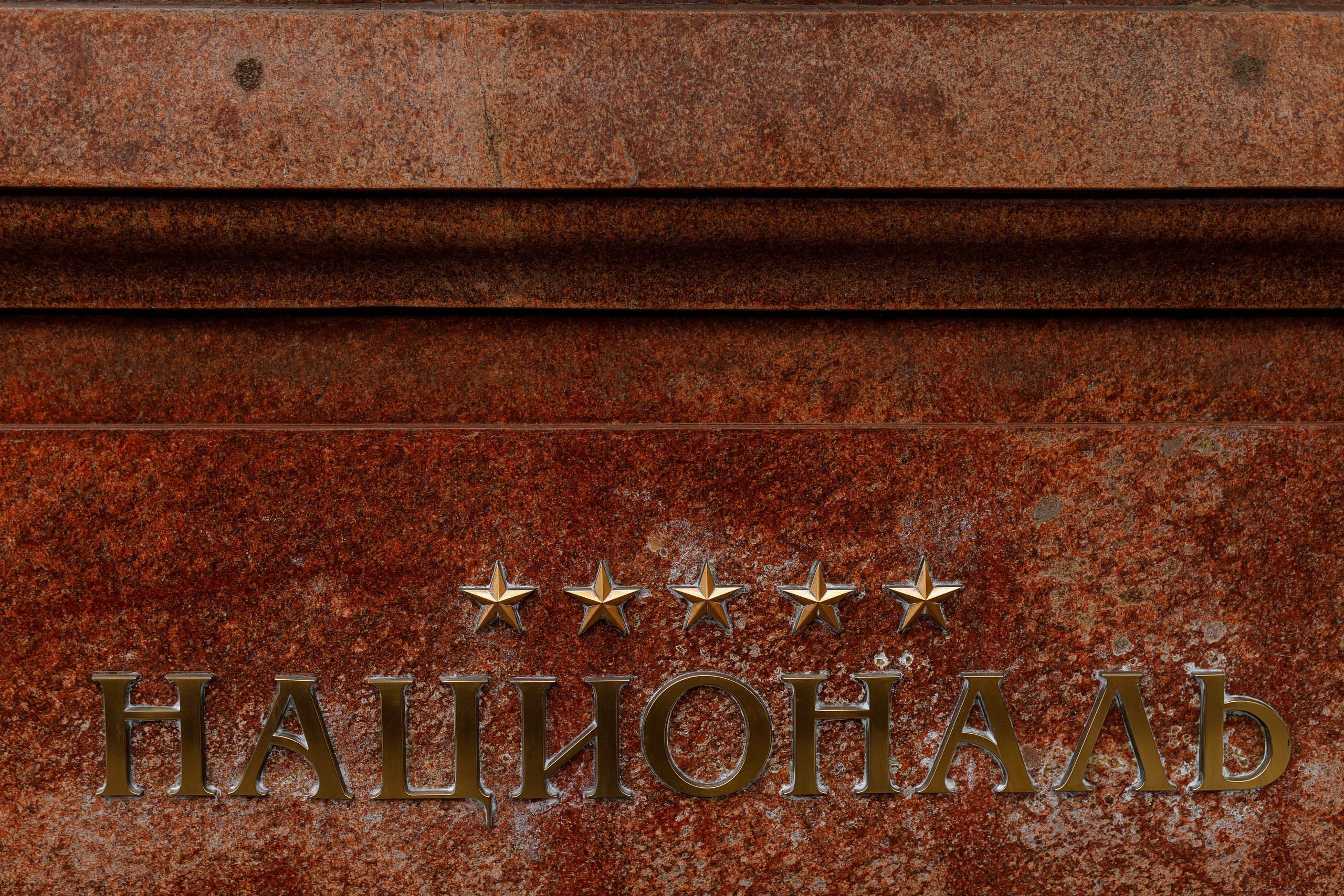 Григорий и Ксения. Фотограф Евгений Меркулов