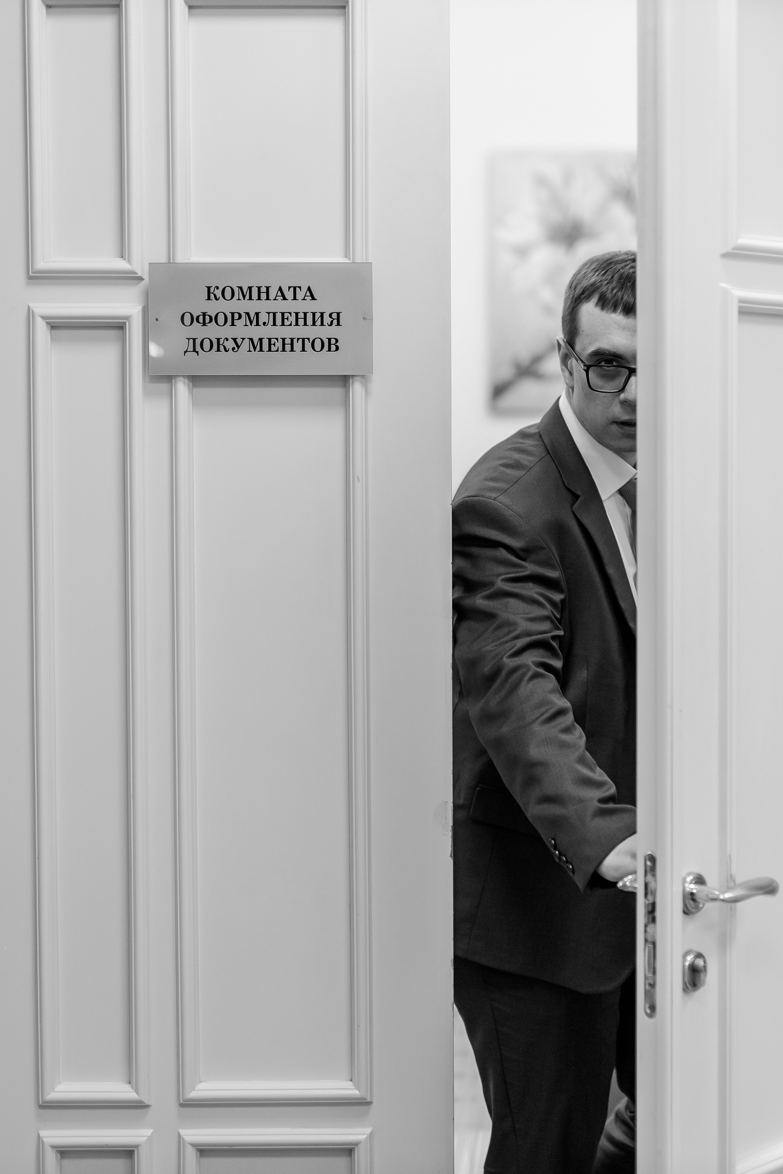 Григорий и Ксения. Фотограф Евгений Меркулов