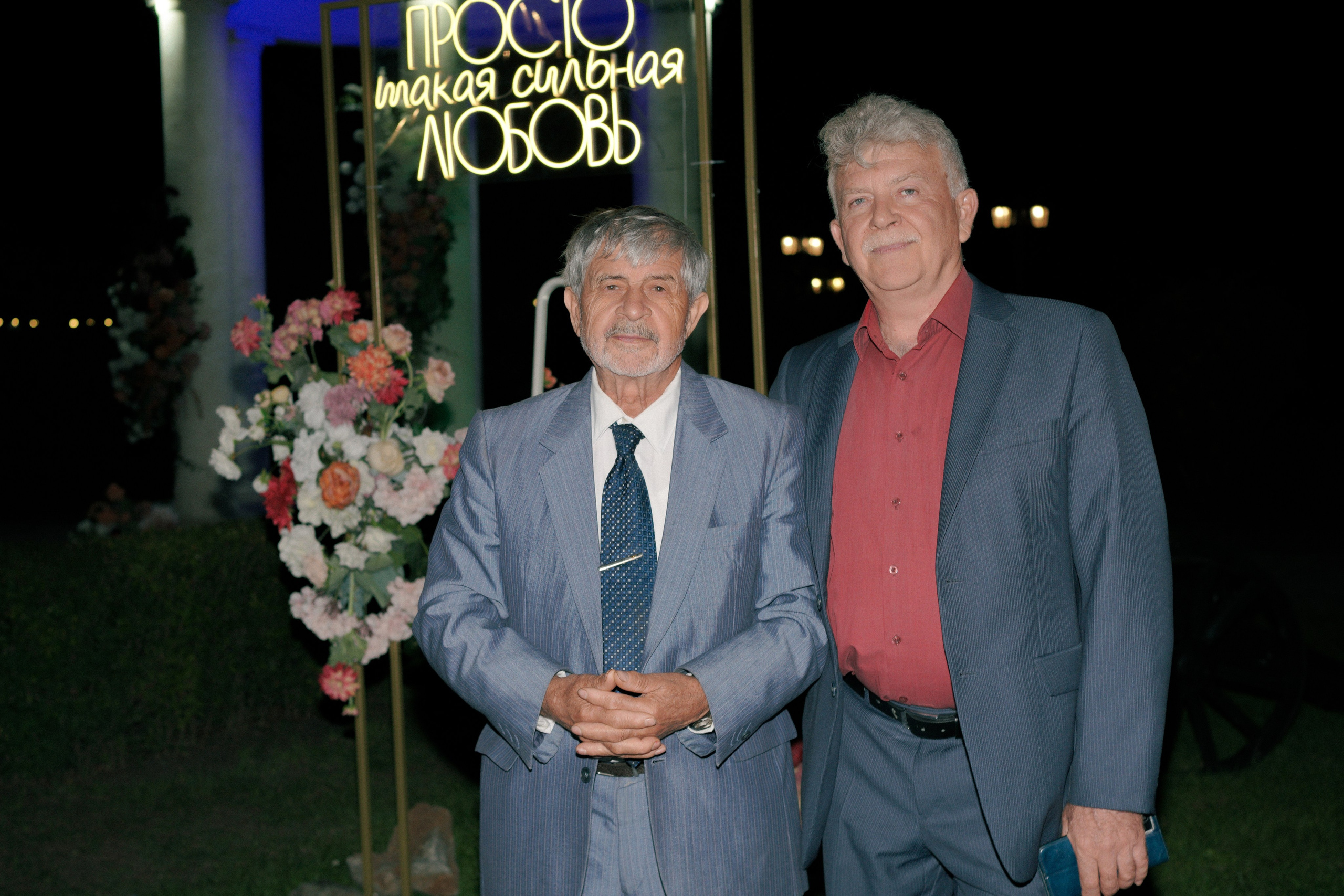 Семейное Солнце. Свадебный и семейный фотограф Афанасьева Анна в Кисловодске