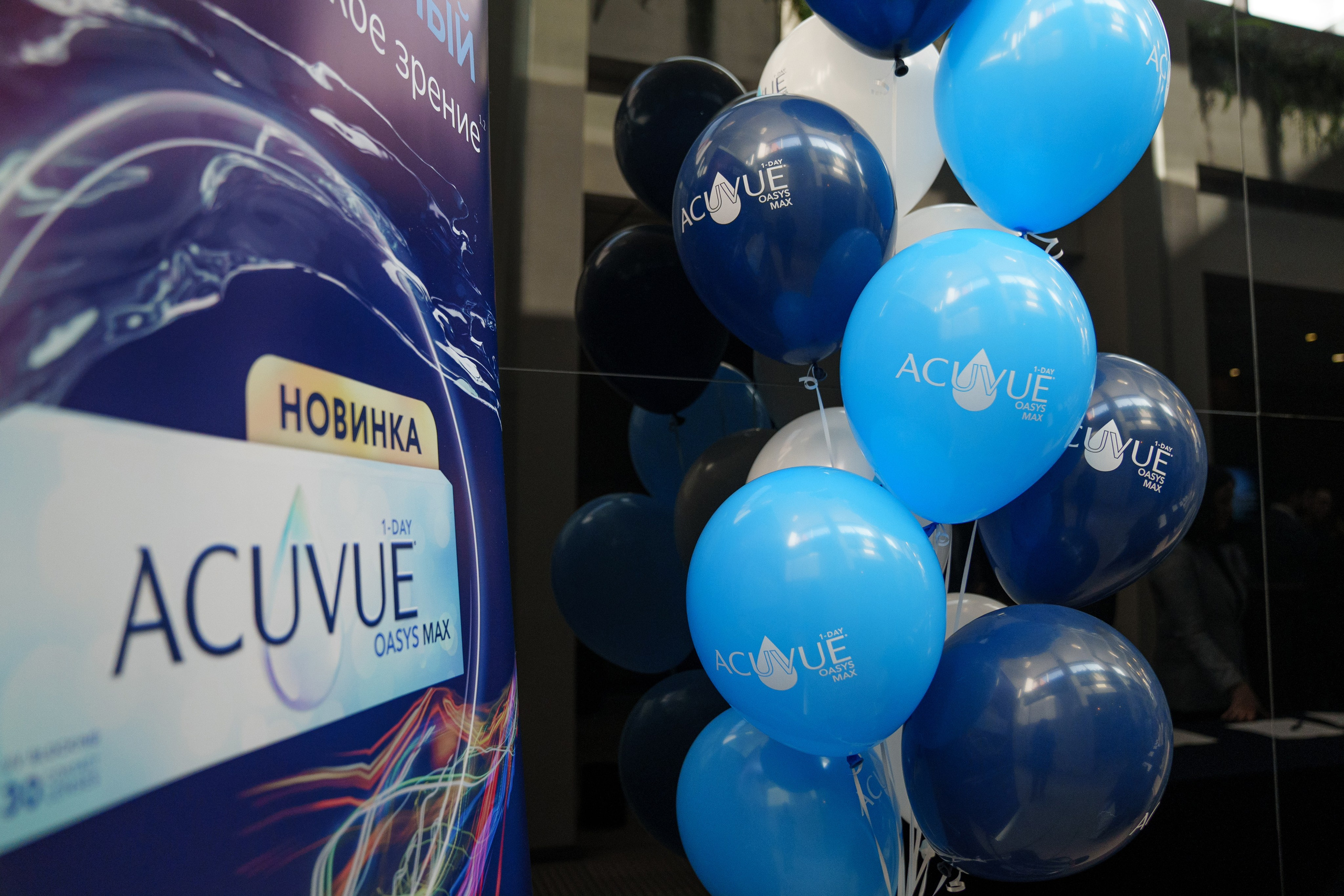 Репортаж с конференции ACUVUE. Саша Потапкин Фотограф. Сочи, Екатеринбург, Москва