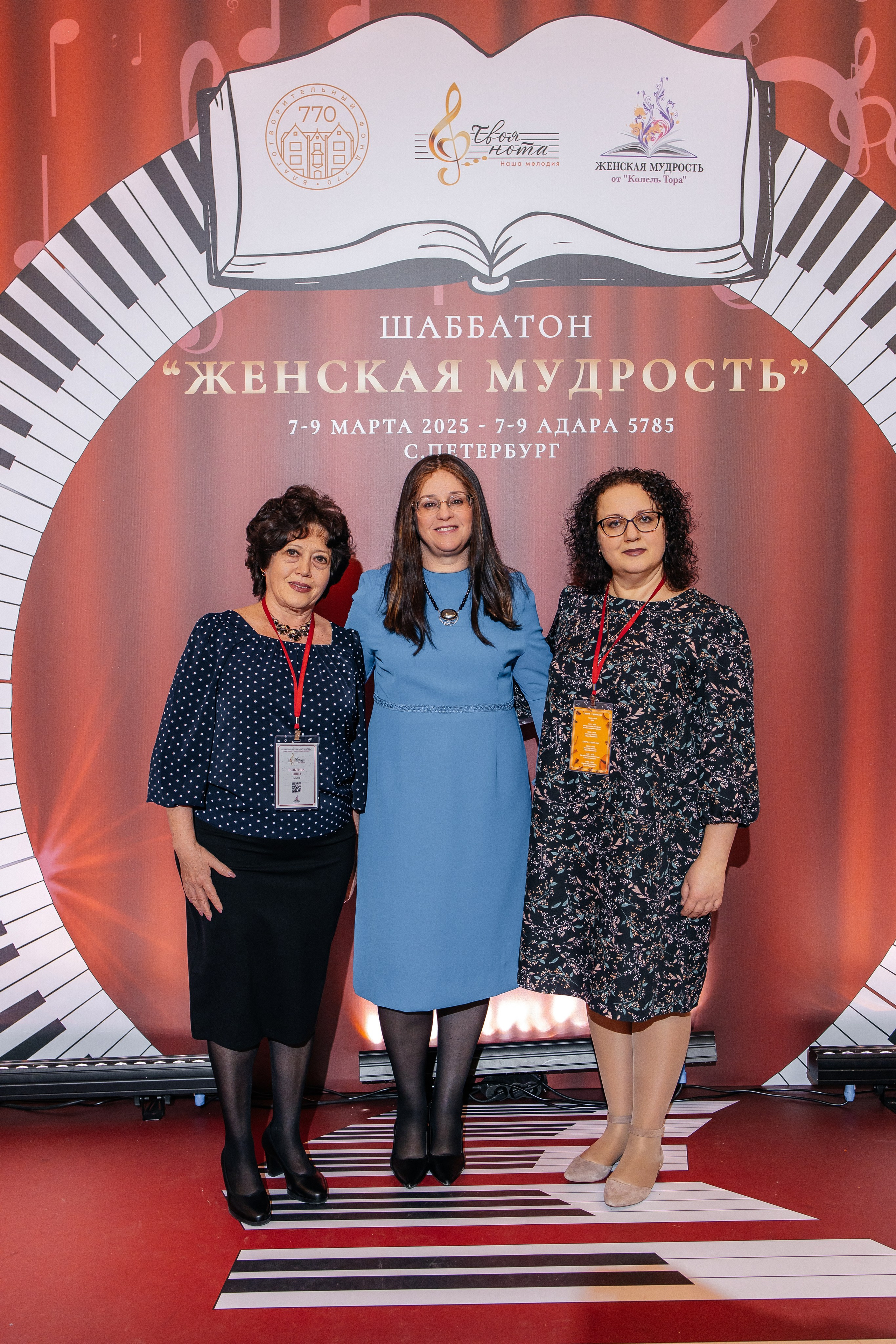 Шаббатон. Фотограф в Санкт-Петербурге Виктория Безверхая