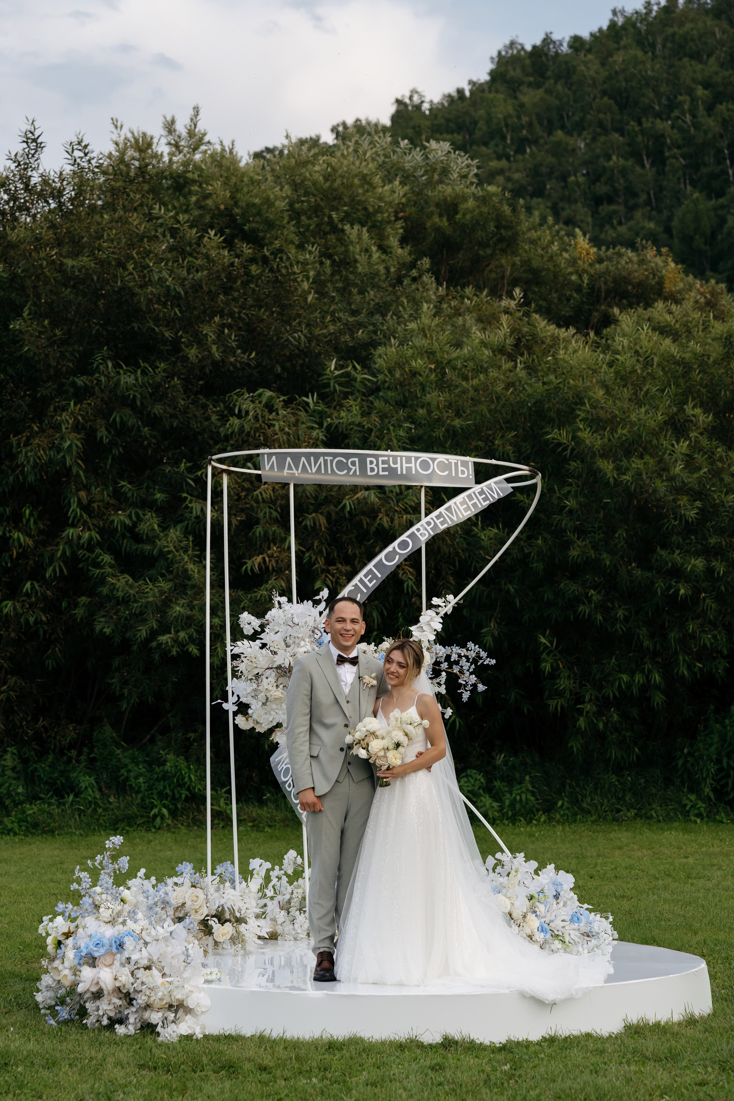 Дмитрий и Дарья. Свадебный фотограф Красноярск Вязьминова Мария