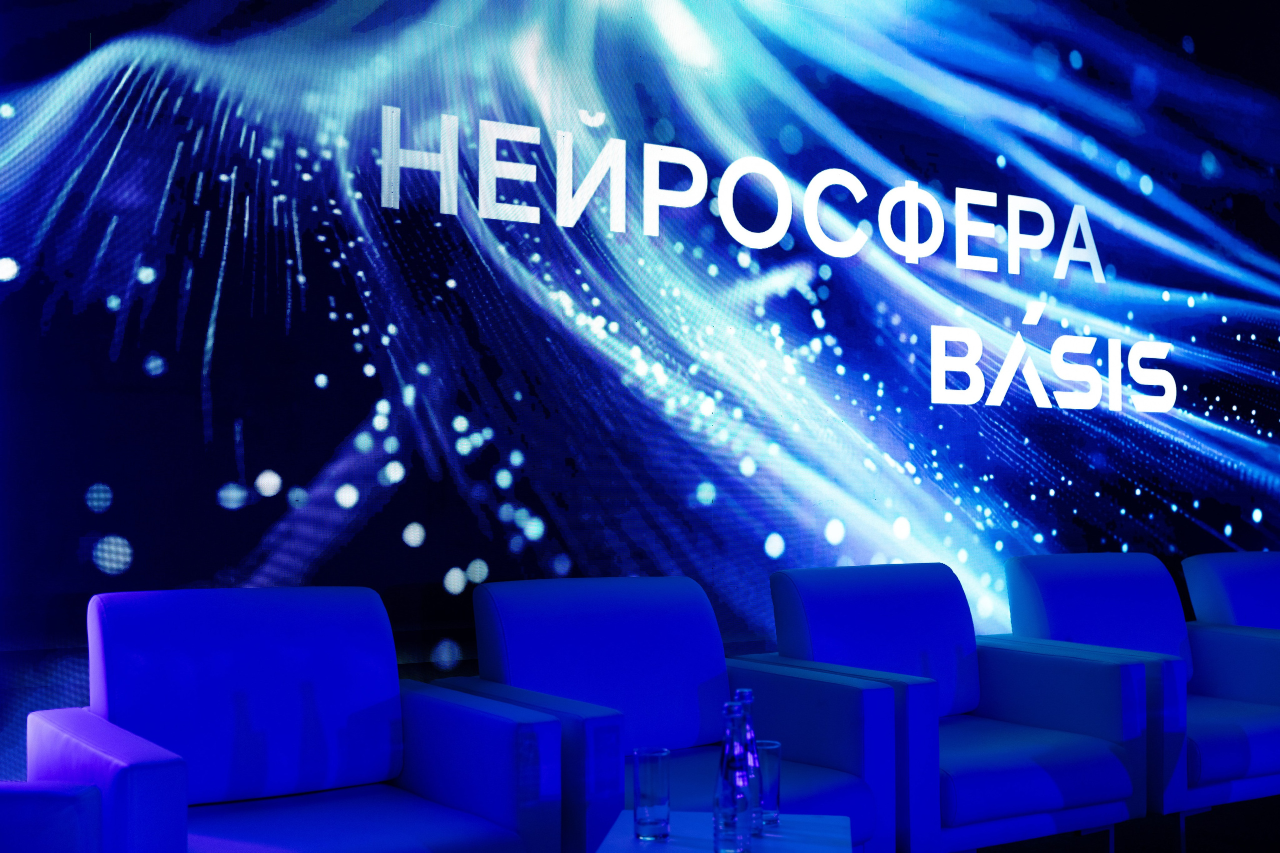 Basis (1). Свадебный репортажный фотограф в Москве