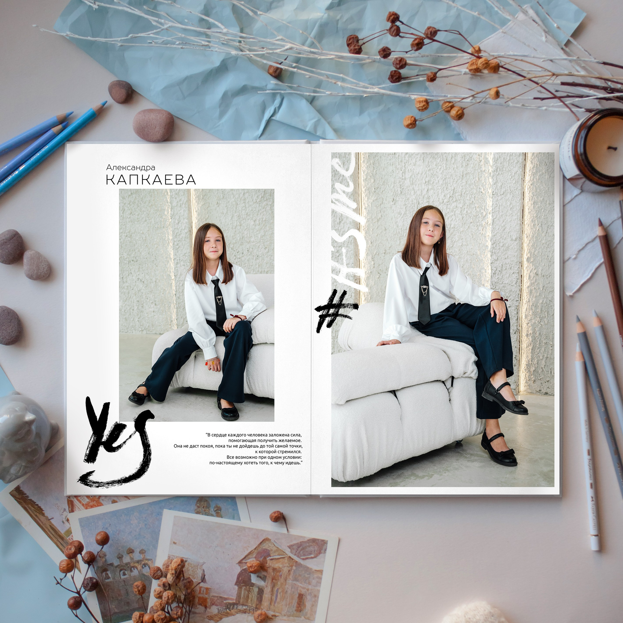 Средняя школа 4 класс