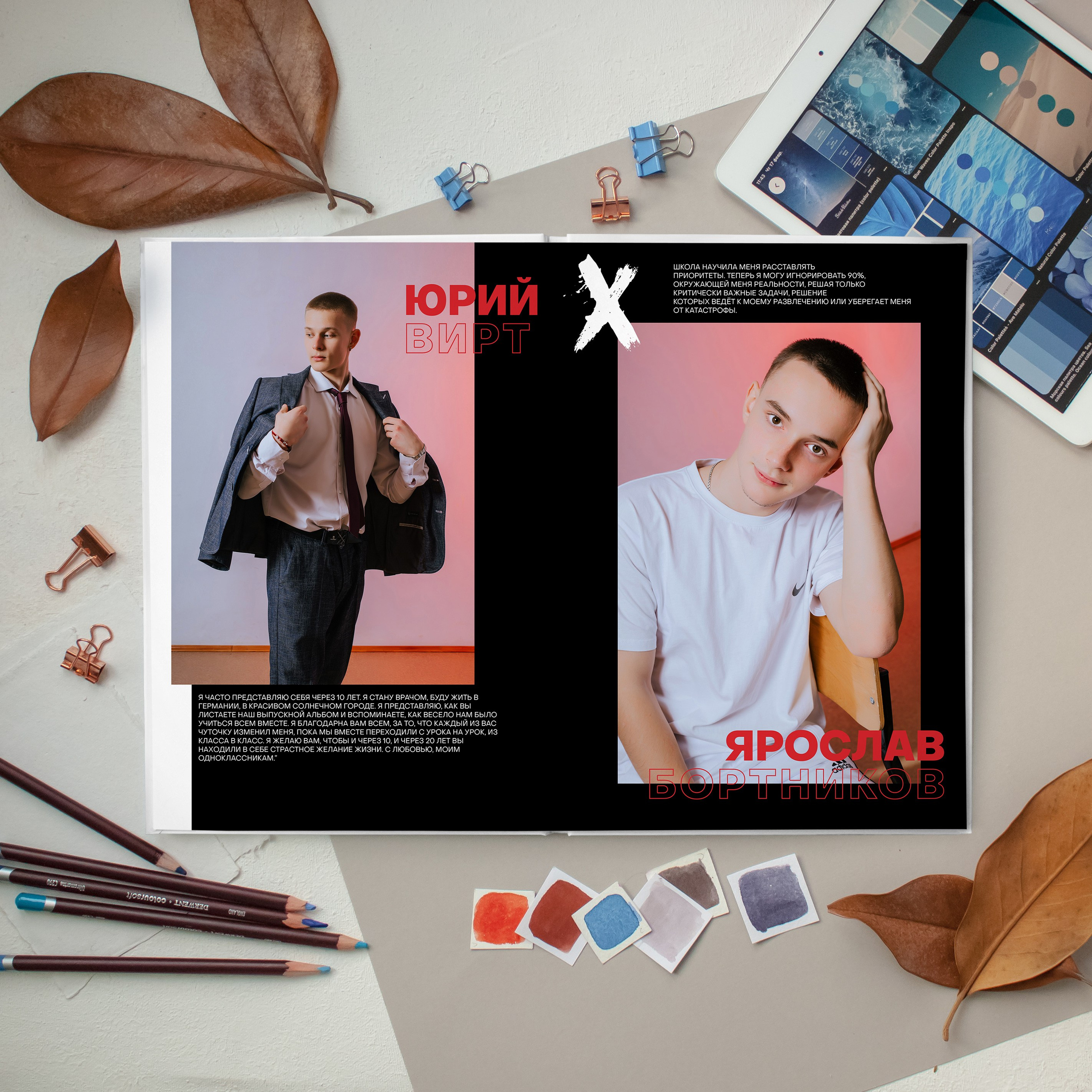 Стоимость. Фотограф Ярмишко Дарья. Выпускные фотокниги