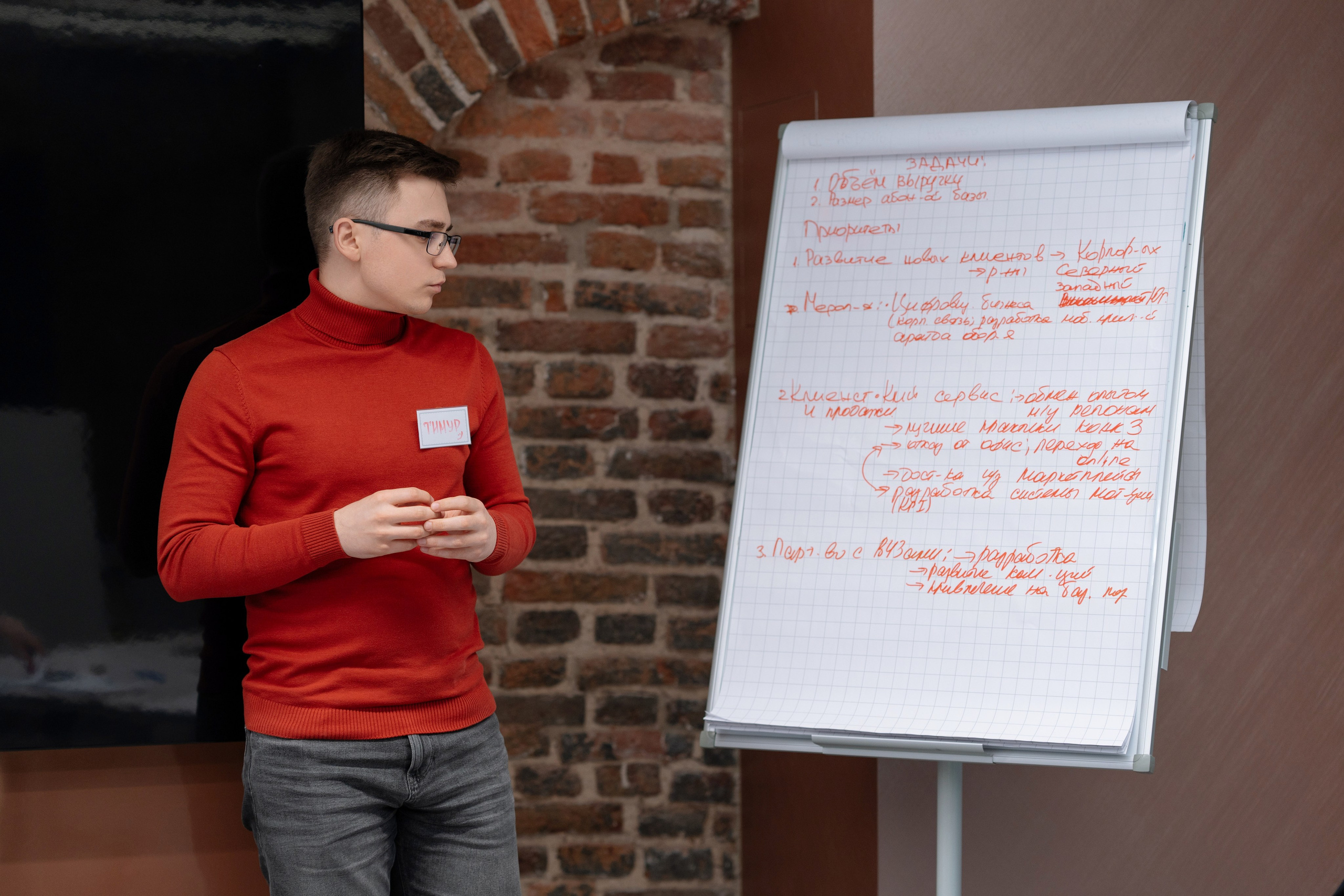 Конференции. Свадебный фотограф в Санкт-Петербурге Никита Селиверстов