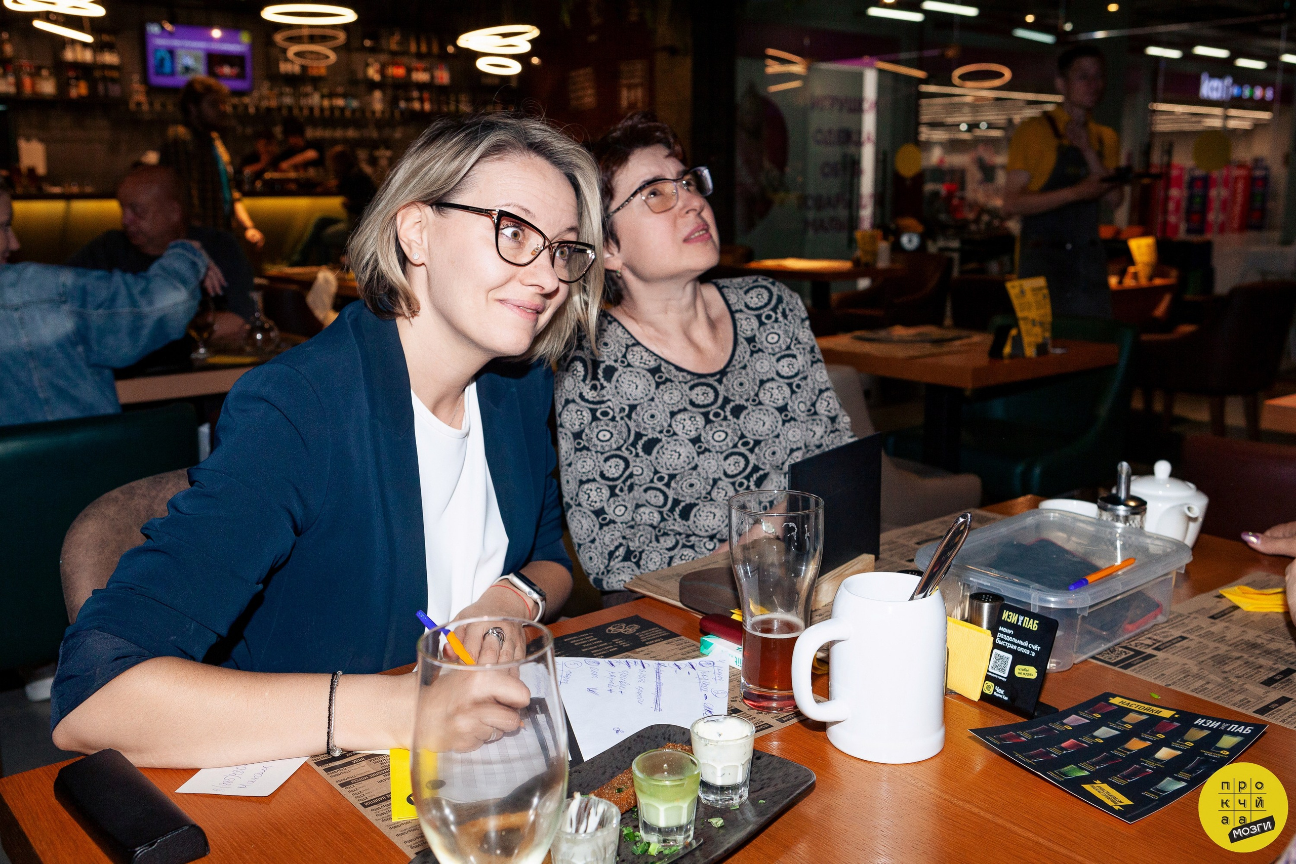 Квизы. Главная