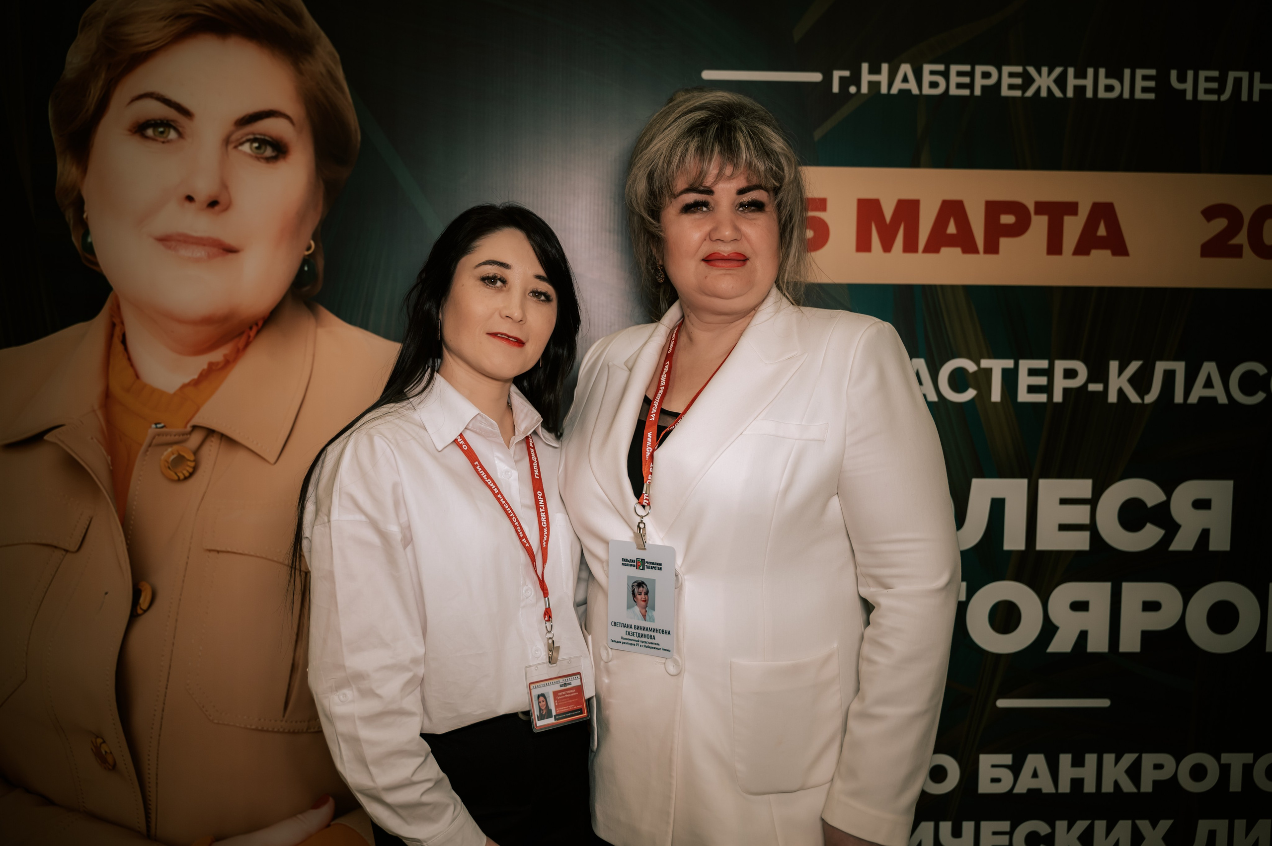 Мероприятия. Гильдия риелторов. Фотограф/видеограф Богдан Голованов