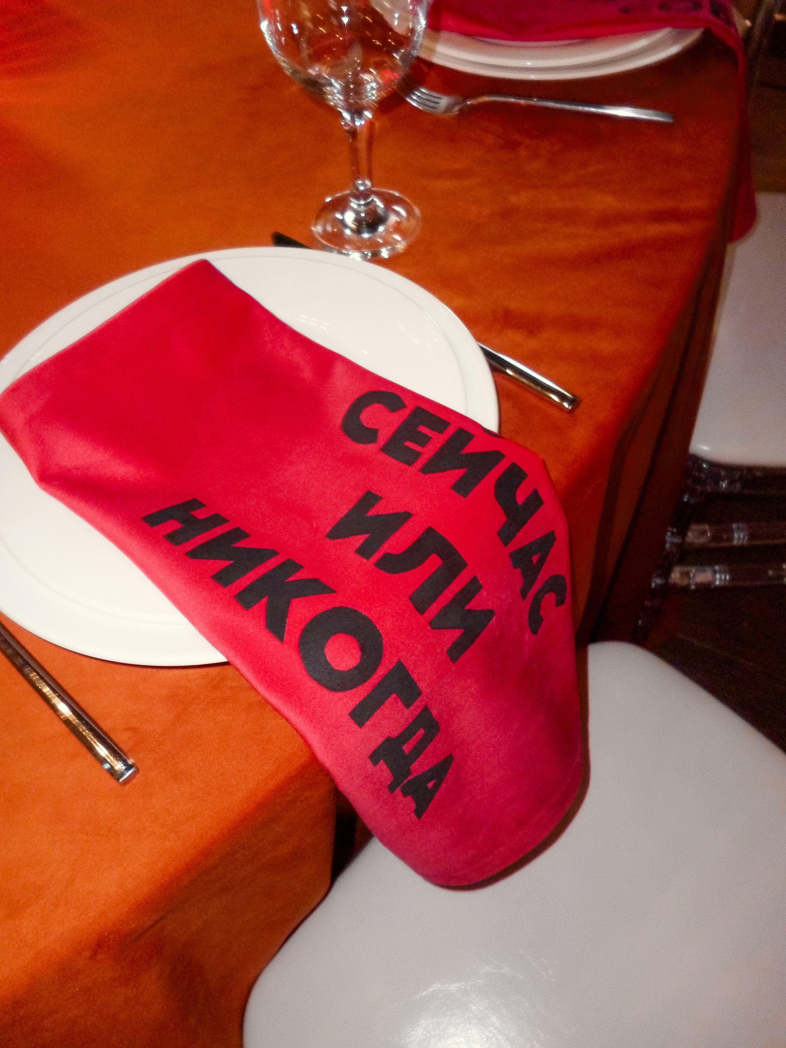 Свадьба Сергея и Арины (съемка декора). Свадебный фотограф