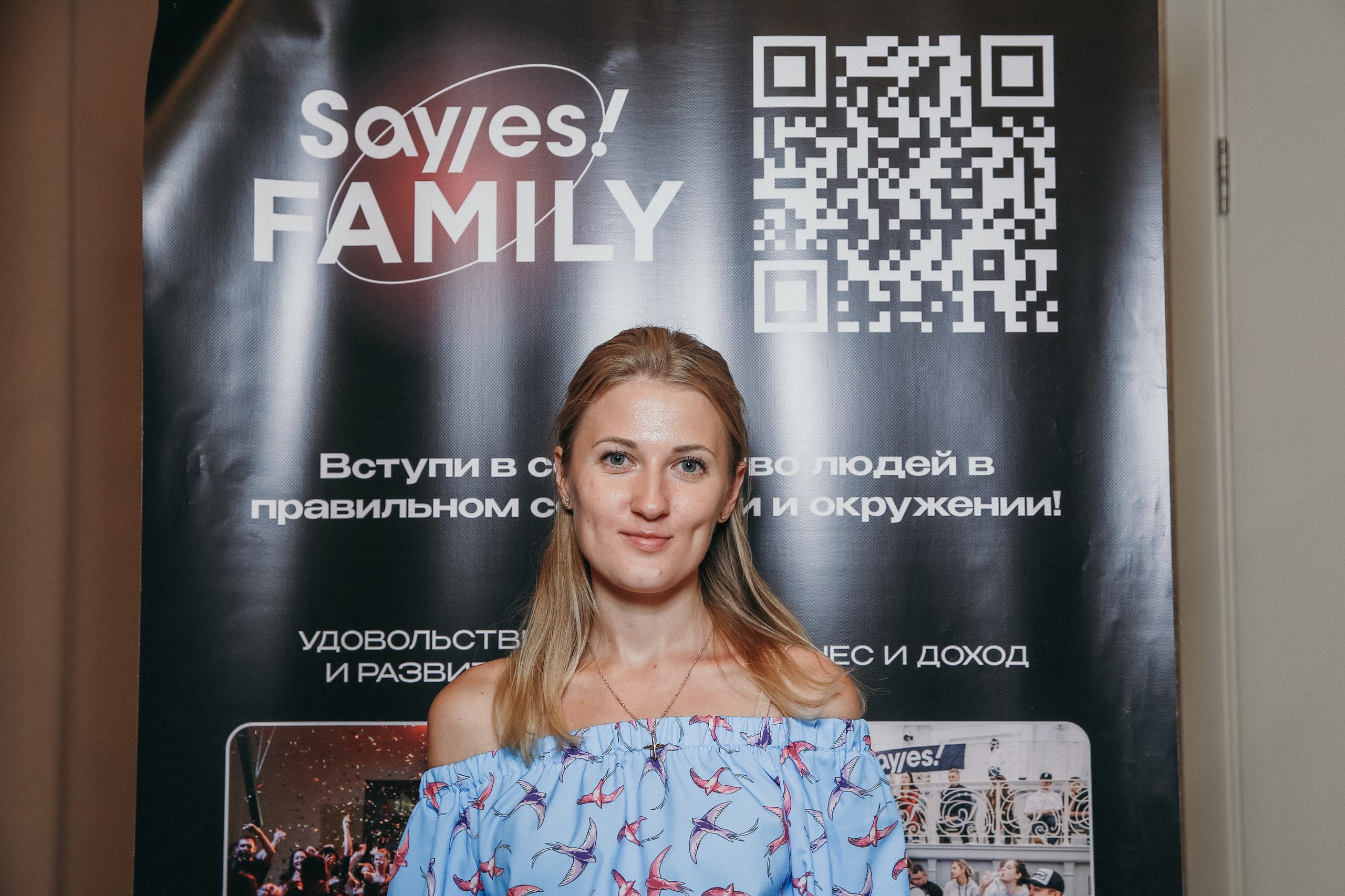 Тренинг Евгении Павловской. Фотограф и видеограф Анна Домашенко