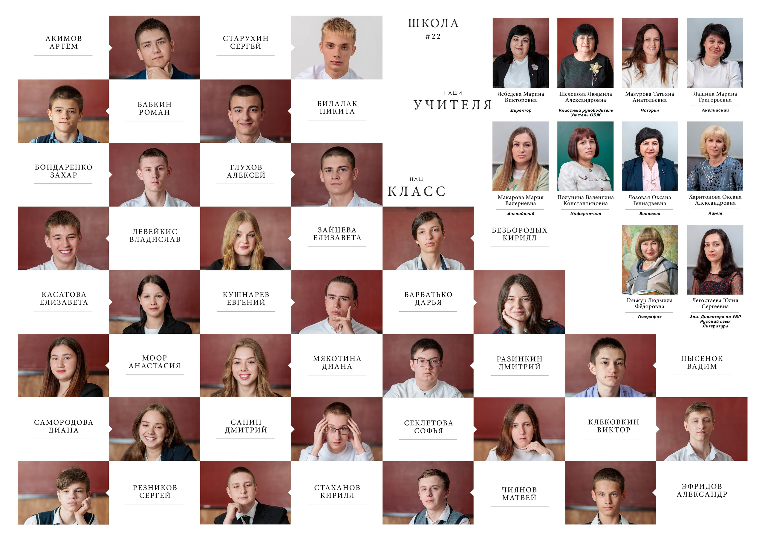 Выпускной альбом Гуково Ростовская область Григорий Новиков. Фотограф Гуково Григорий Новиков novikov.foto