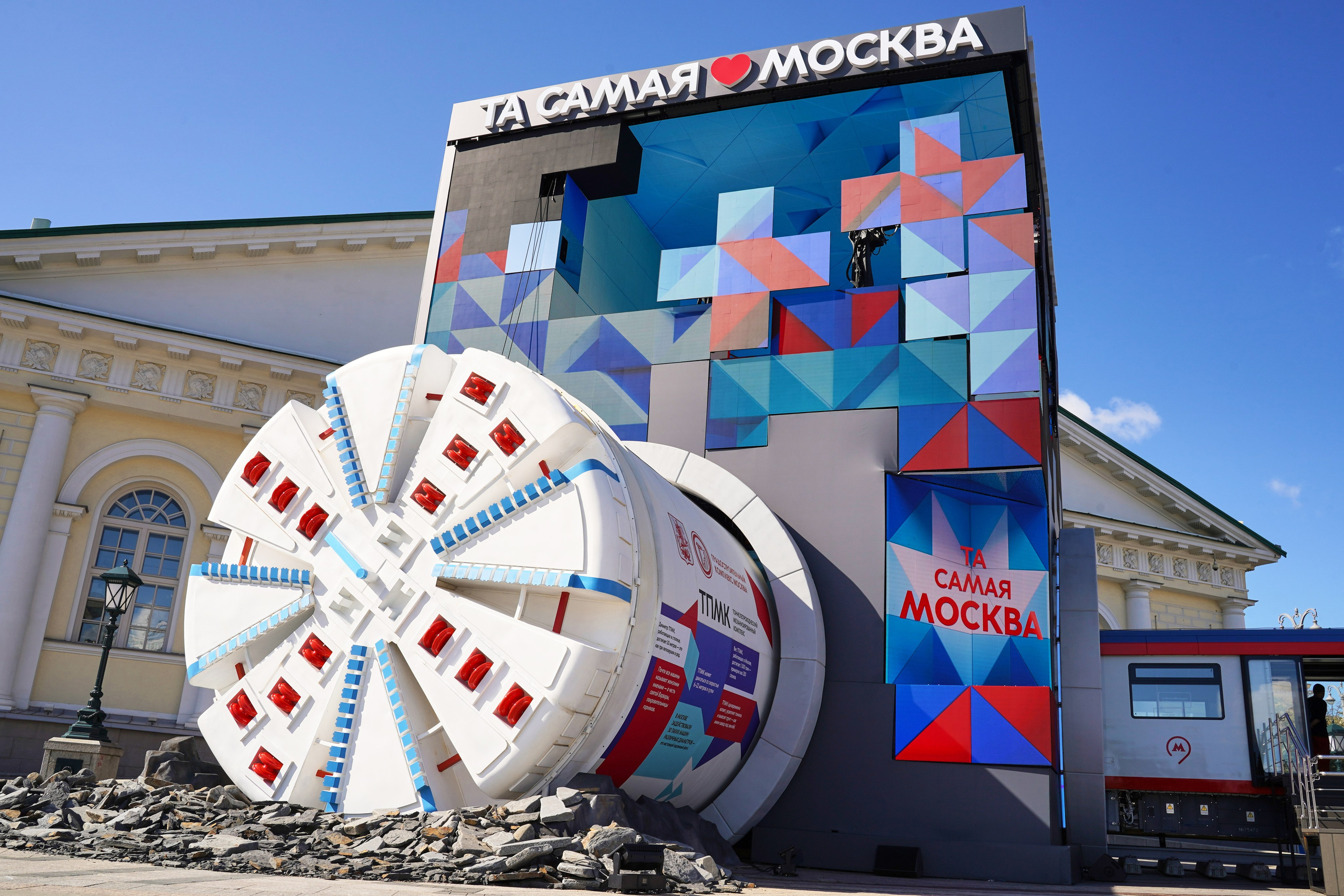 Москва 2030. Фотограф