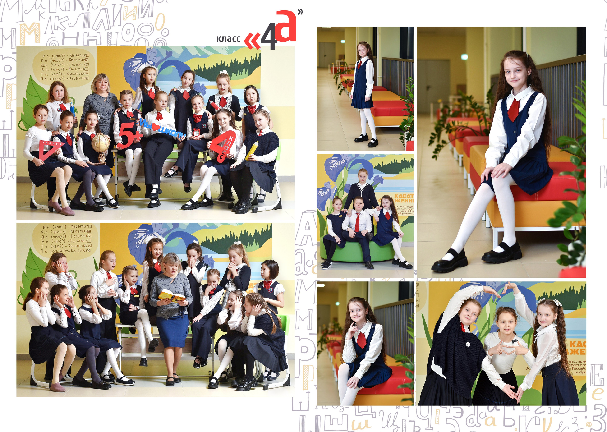 Альбомы для начальной школы. Школьный фотограф ЛАРИСА МАТВЕЕНКО