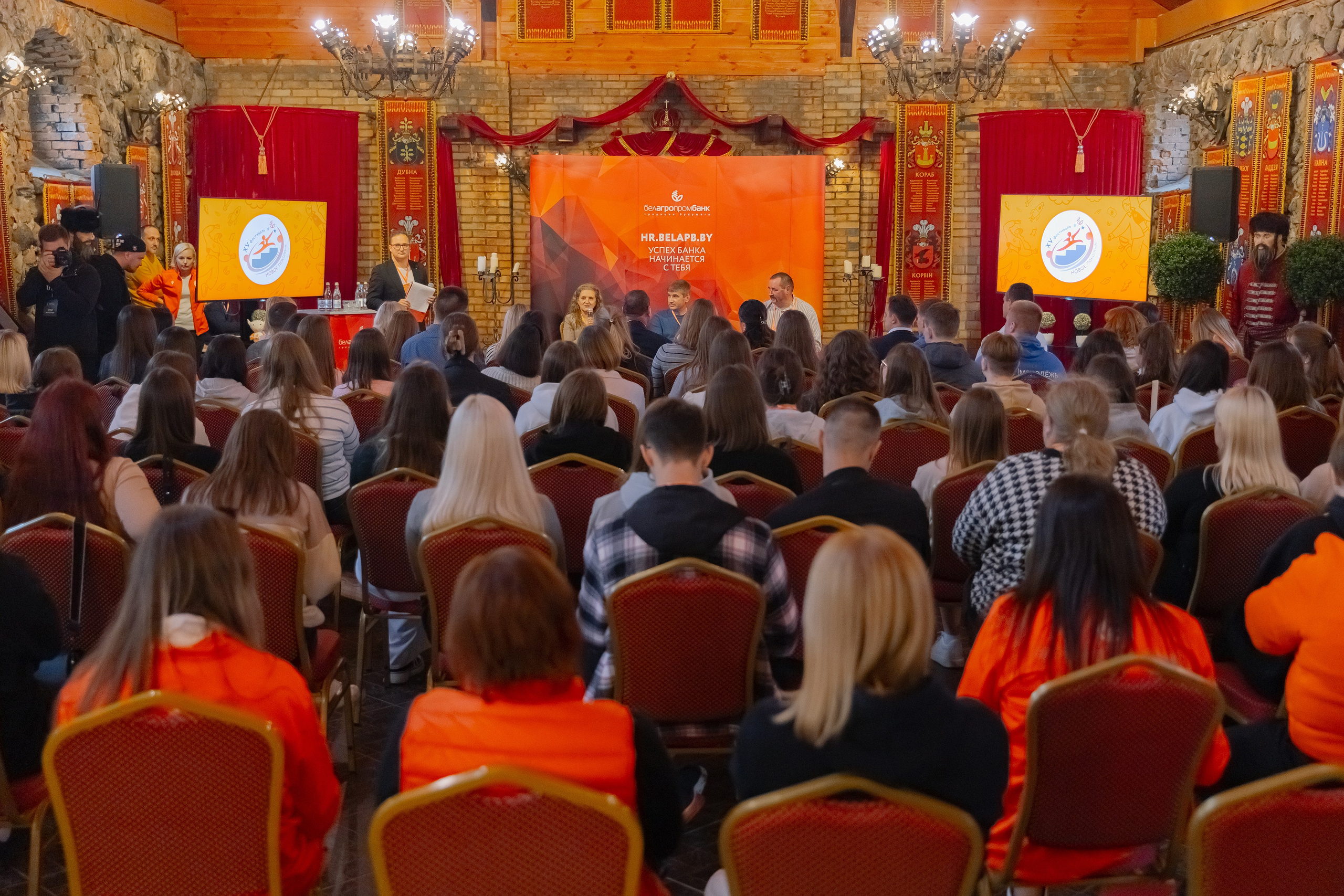 Корпоративная фотосъемка для ОАО Белагропромбанк в Суле в Загородном комплексе Westa. Свадебный фотограф в Минске/Беларуси Сергей Спиридонов