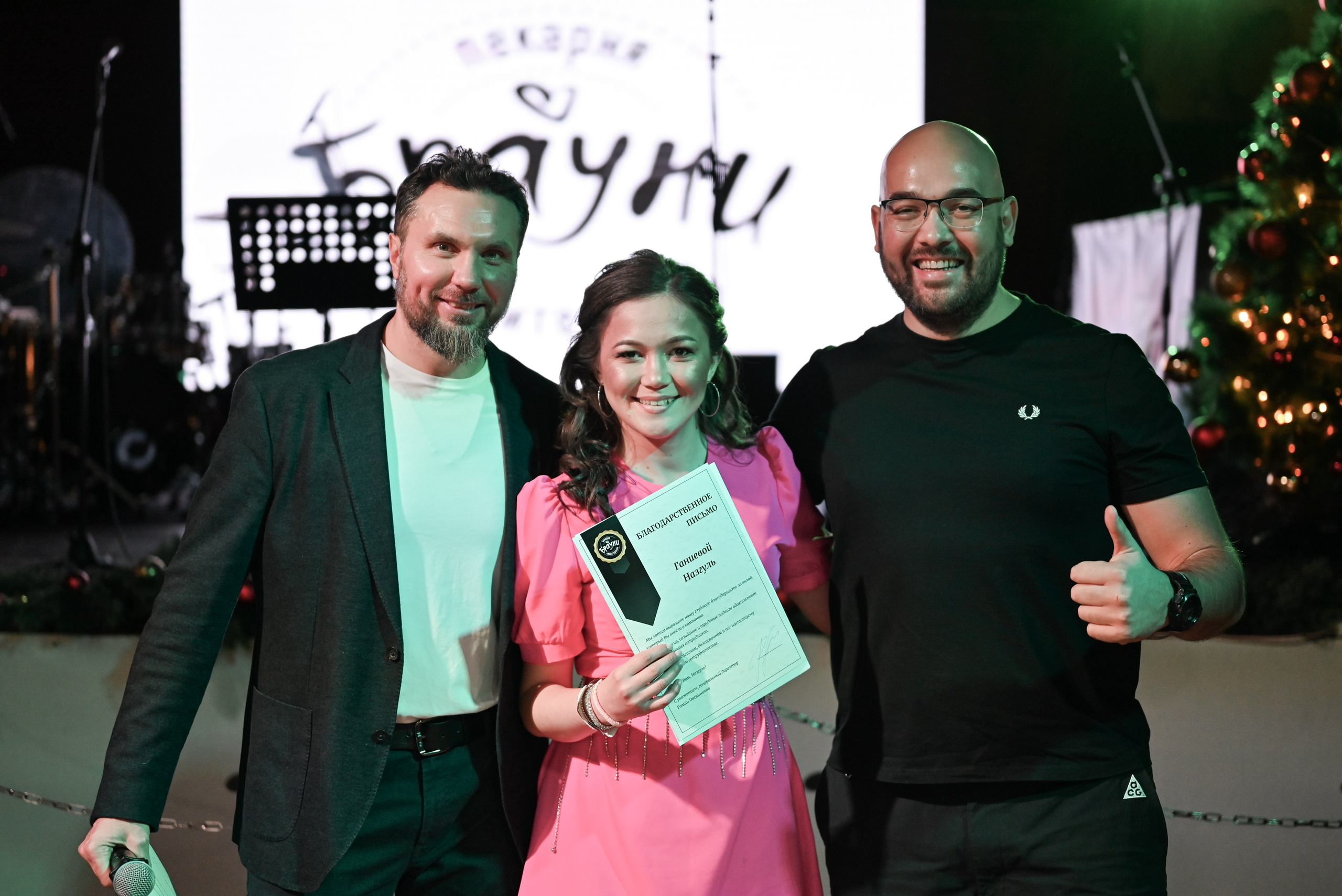 Брауни корпоратив. Свадебный и семейный фотограф в Уфе Александров Максим