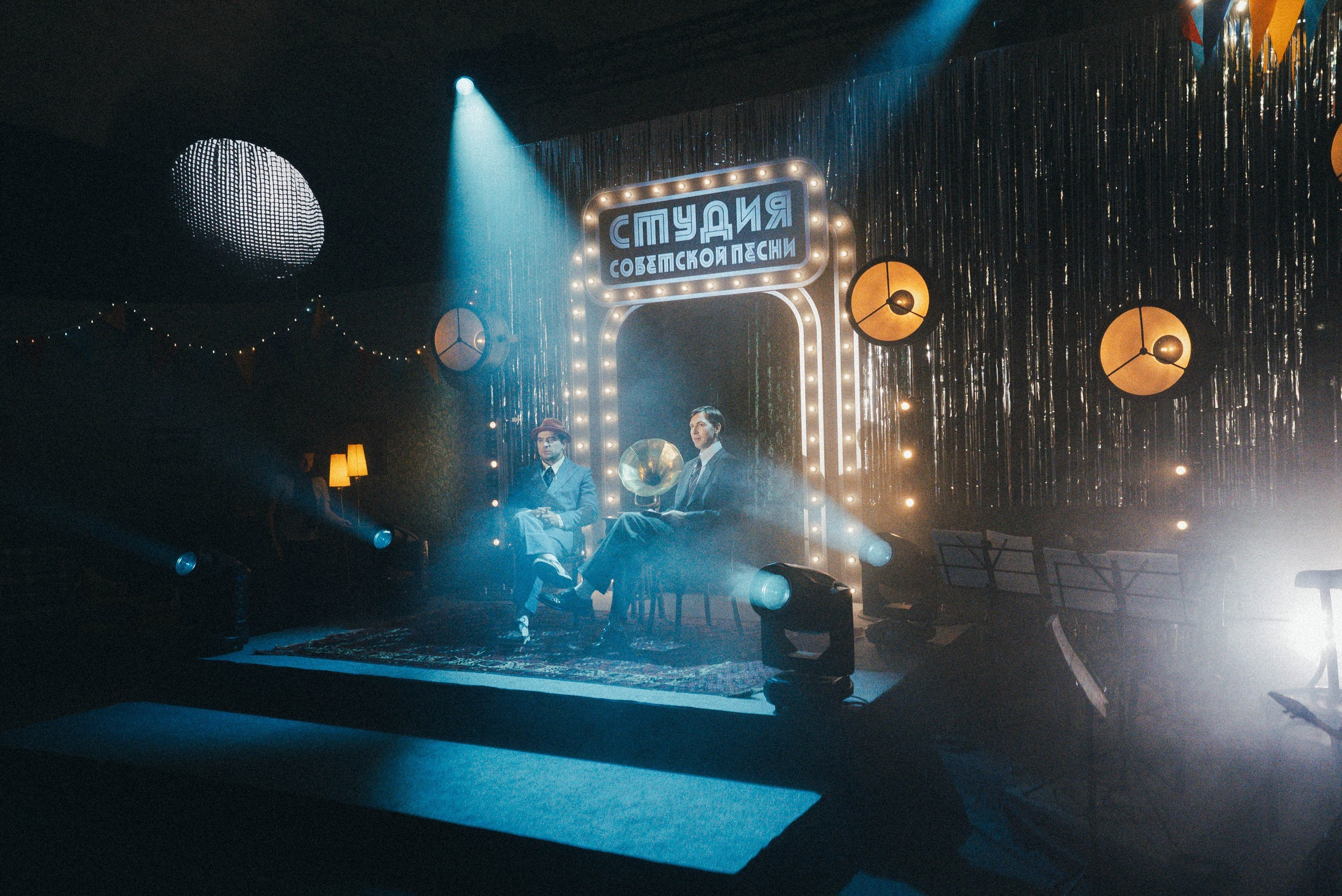 СТУДИЯ СОВЕТСКОЙ ПЕСНИ