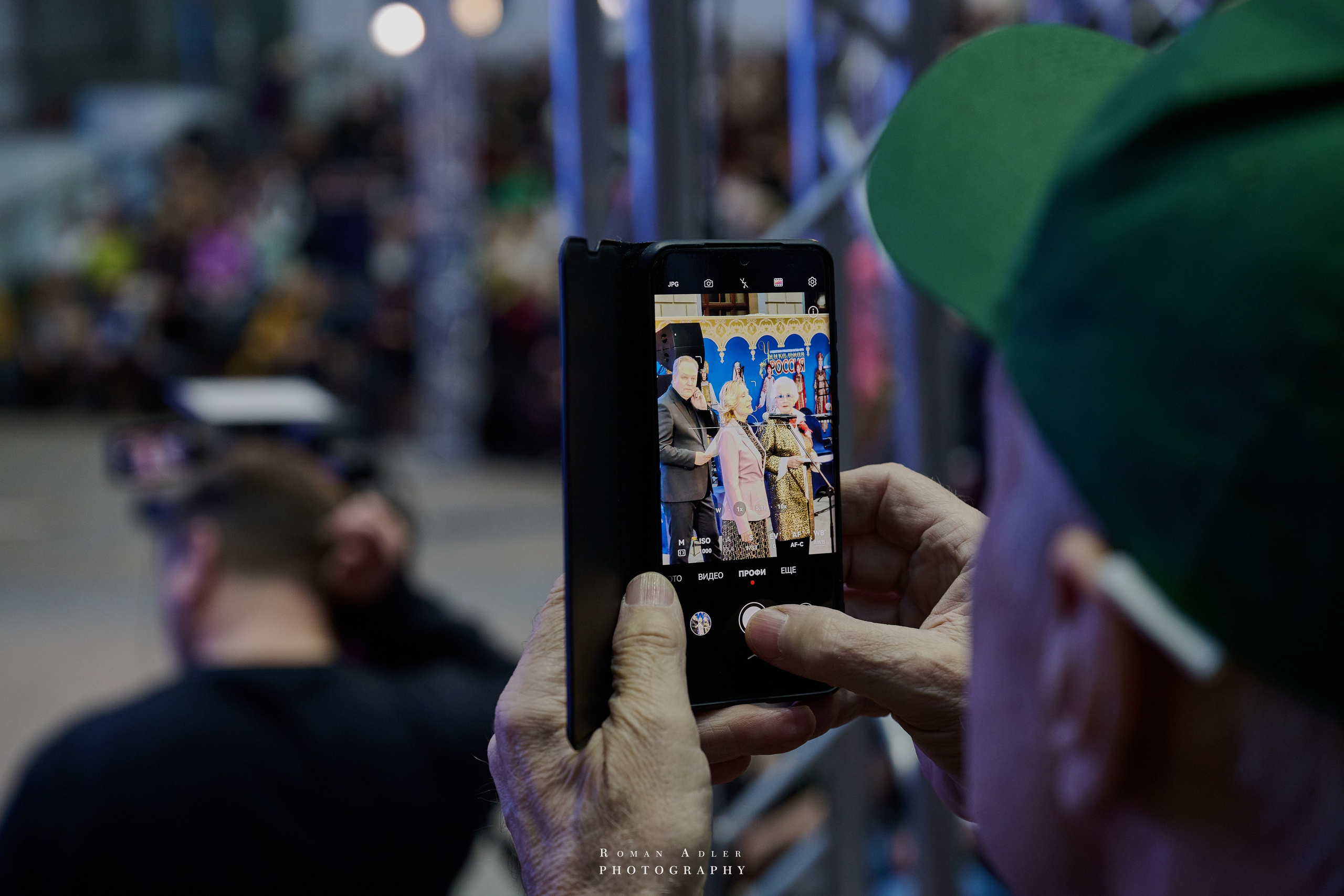 Открытие Форума Уникальная Россия. Фотограф Роман Адлер