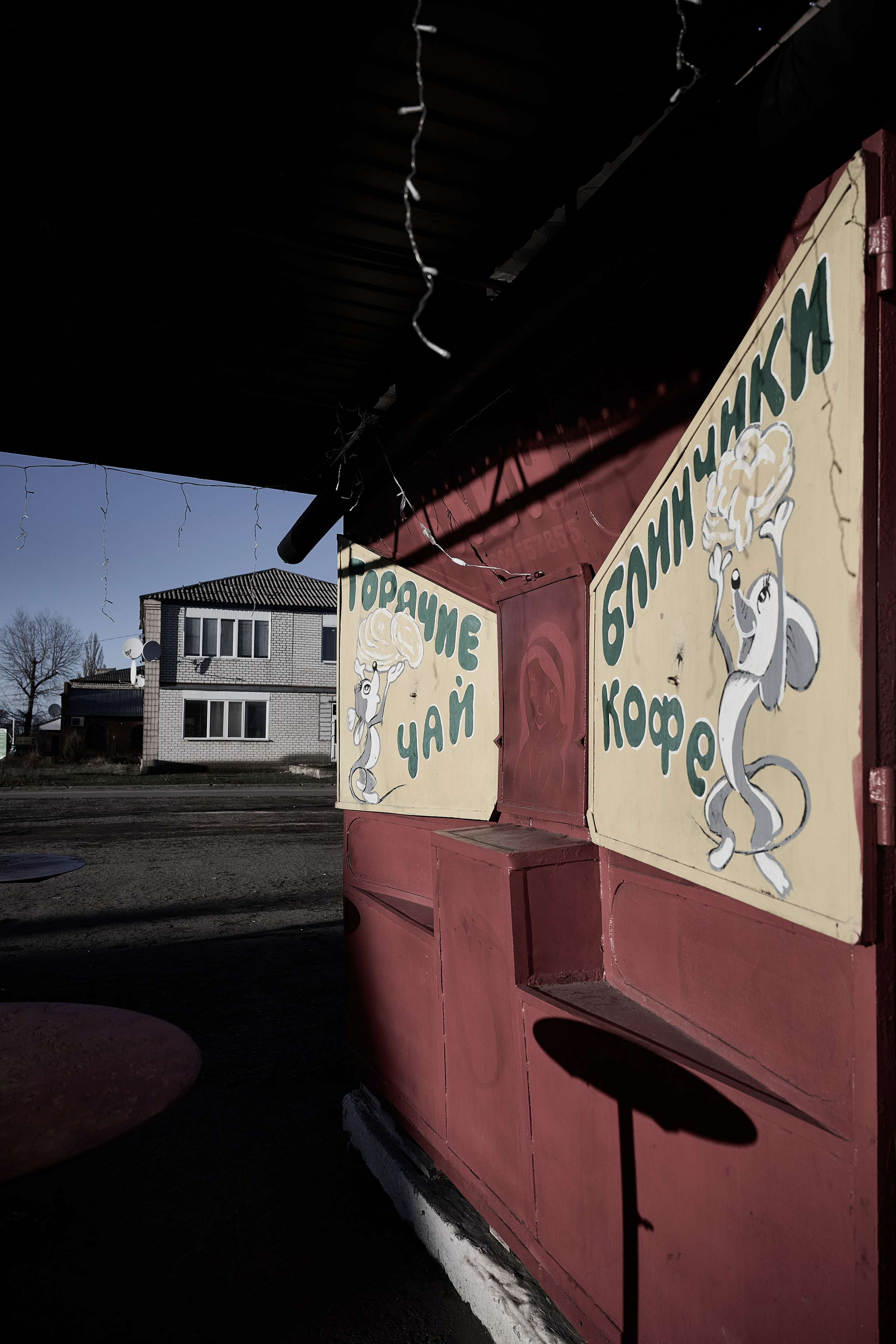 Дороги Территорий. Фотограф Роман Адлер