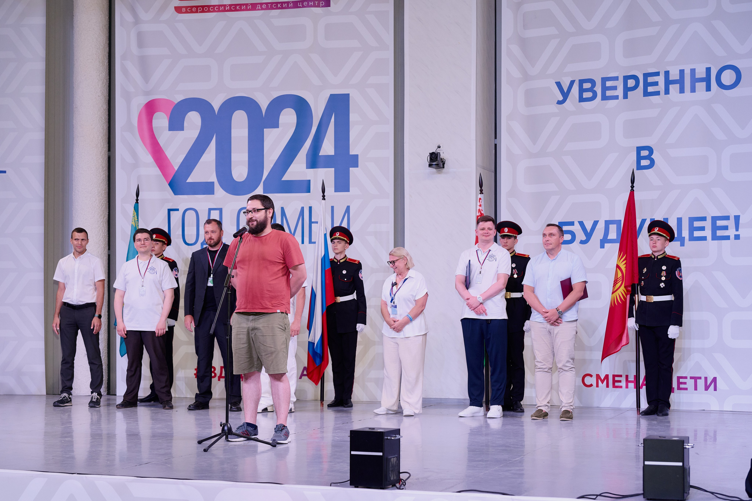 Открытие смены «Юный Геолог». ВДЦ «Смена» Авугст 2024 Анапа. Фотограф Роман Адлер