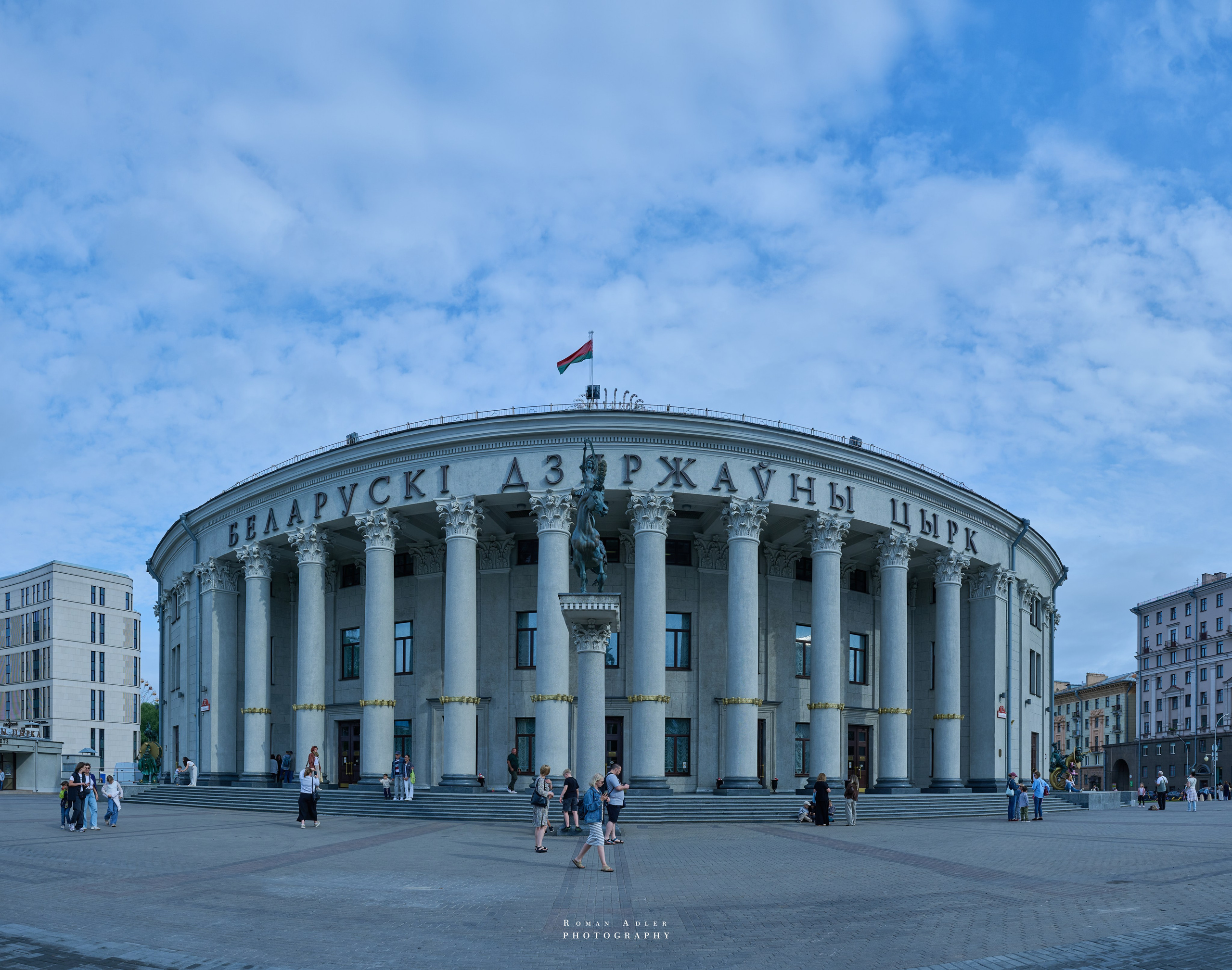 Город — Герой Минск. Июль 2026