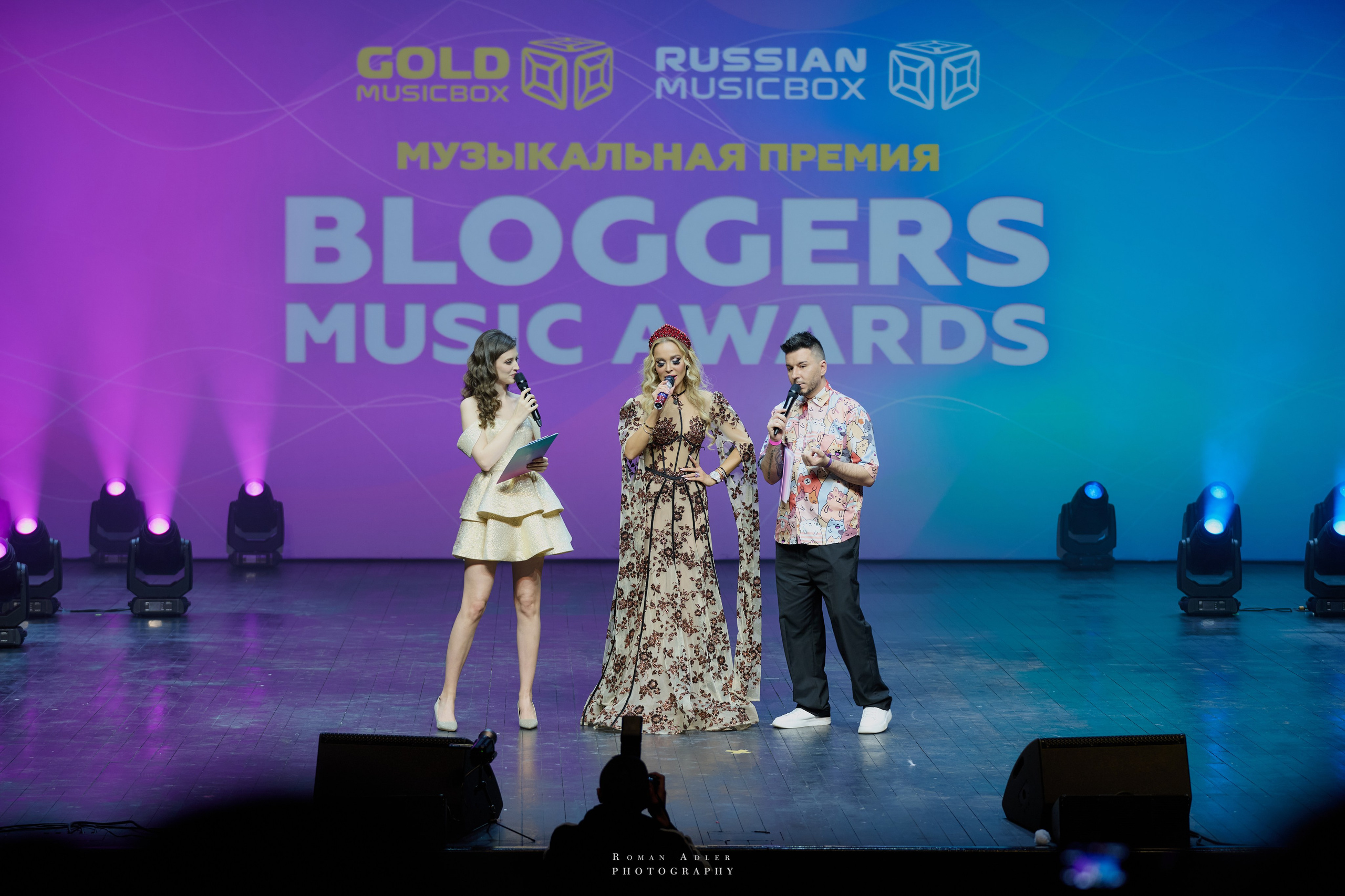 Bloggers Music Awards 2025. Фотограф Роман Адлер