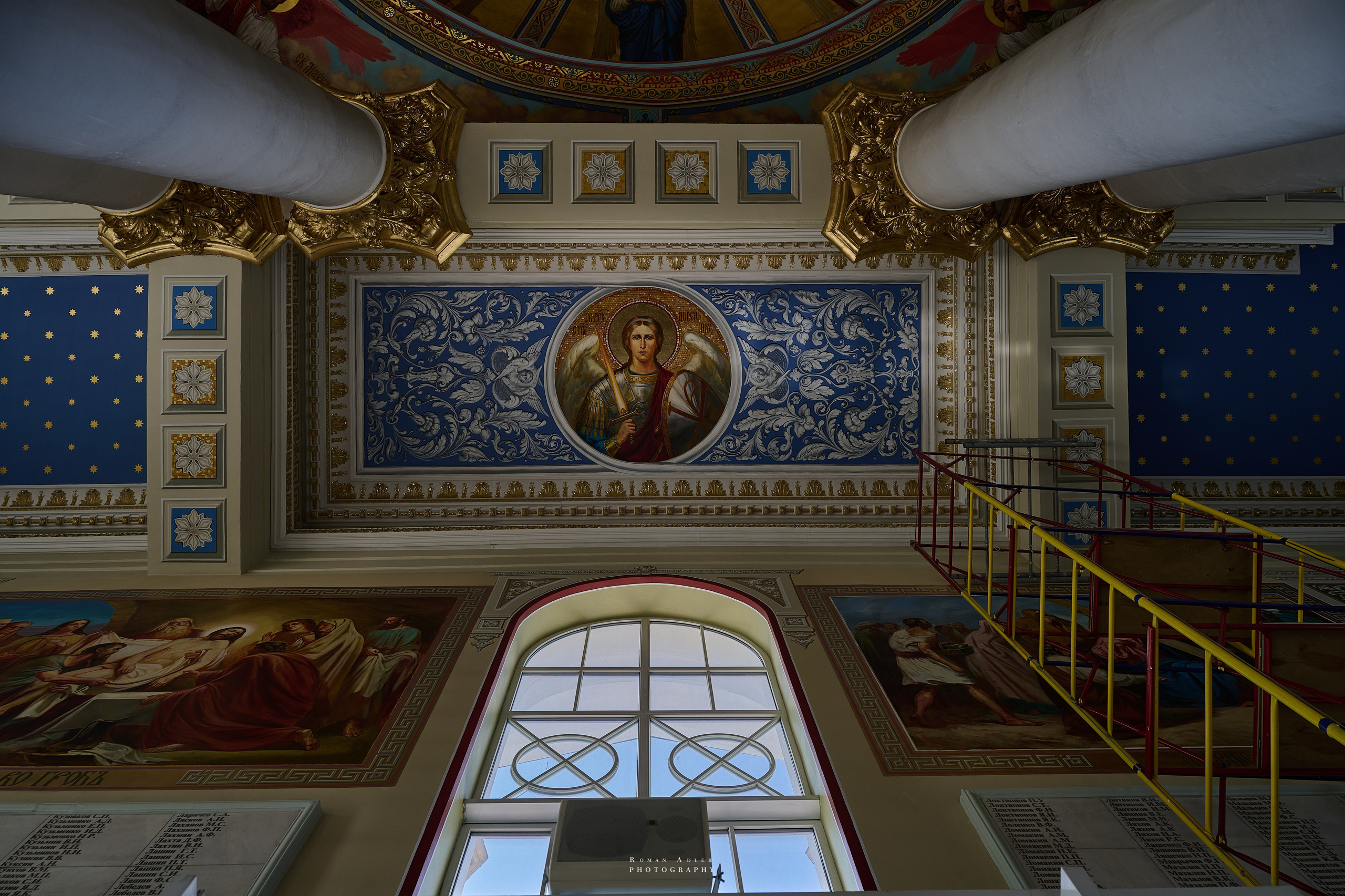 Обзорный фоторепортаж из Курска. Апрель–Май 2024. Фотограф Роман Адлер