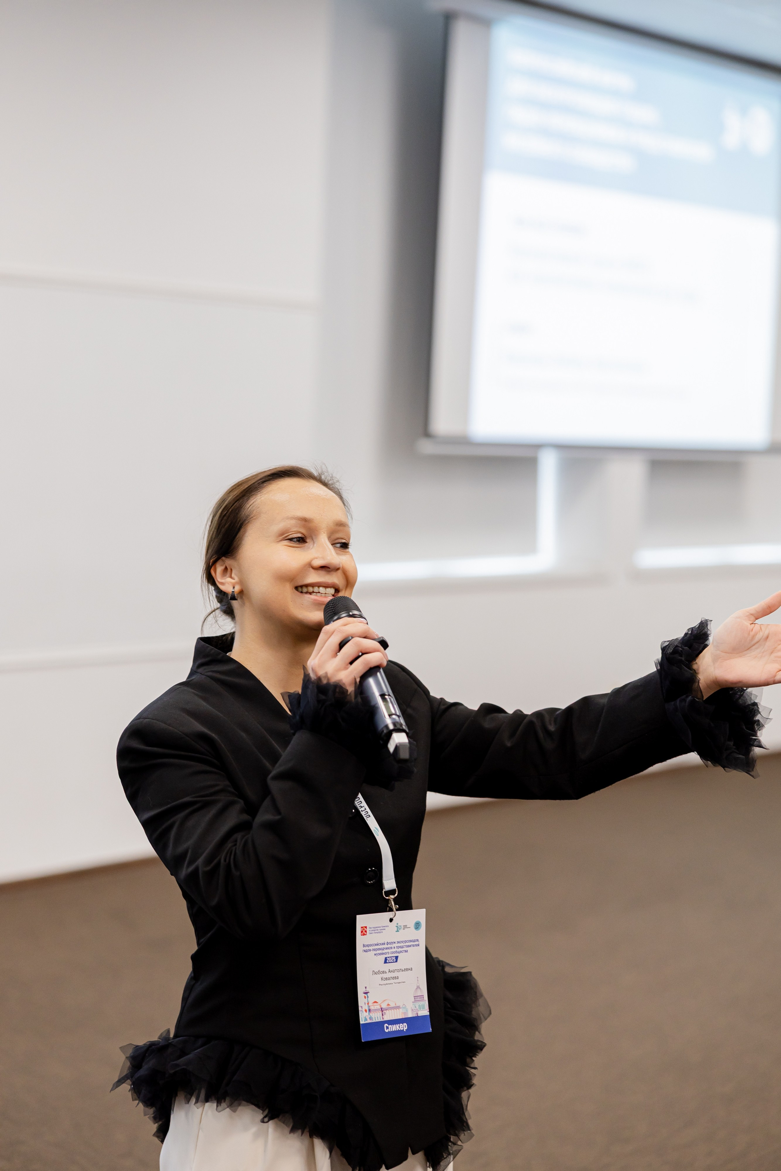 Первый Всероссийский форум экскурсоводов. Фотограф Валентина Кондрасюк в Санкт-Петербурге