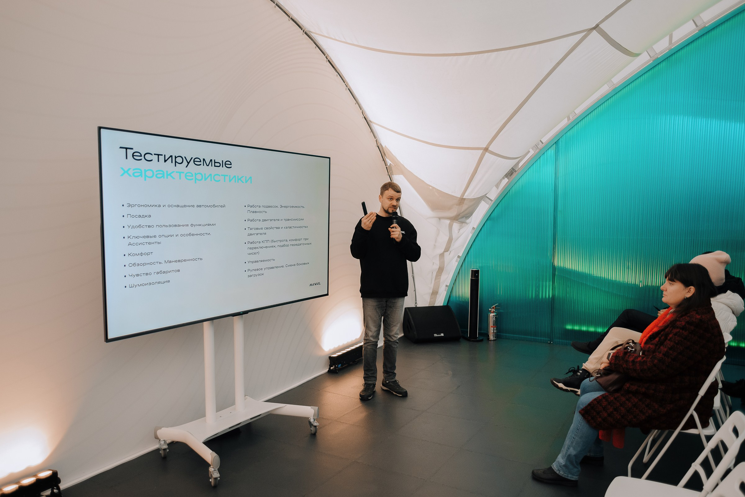 HAVAL ROAD SHOW. Репортажный фотограф Зуев Роман г. Челябинск