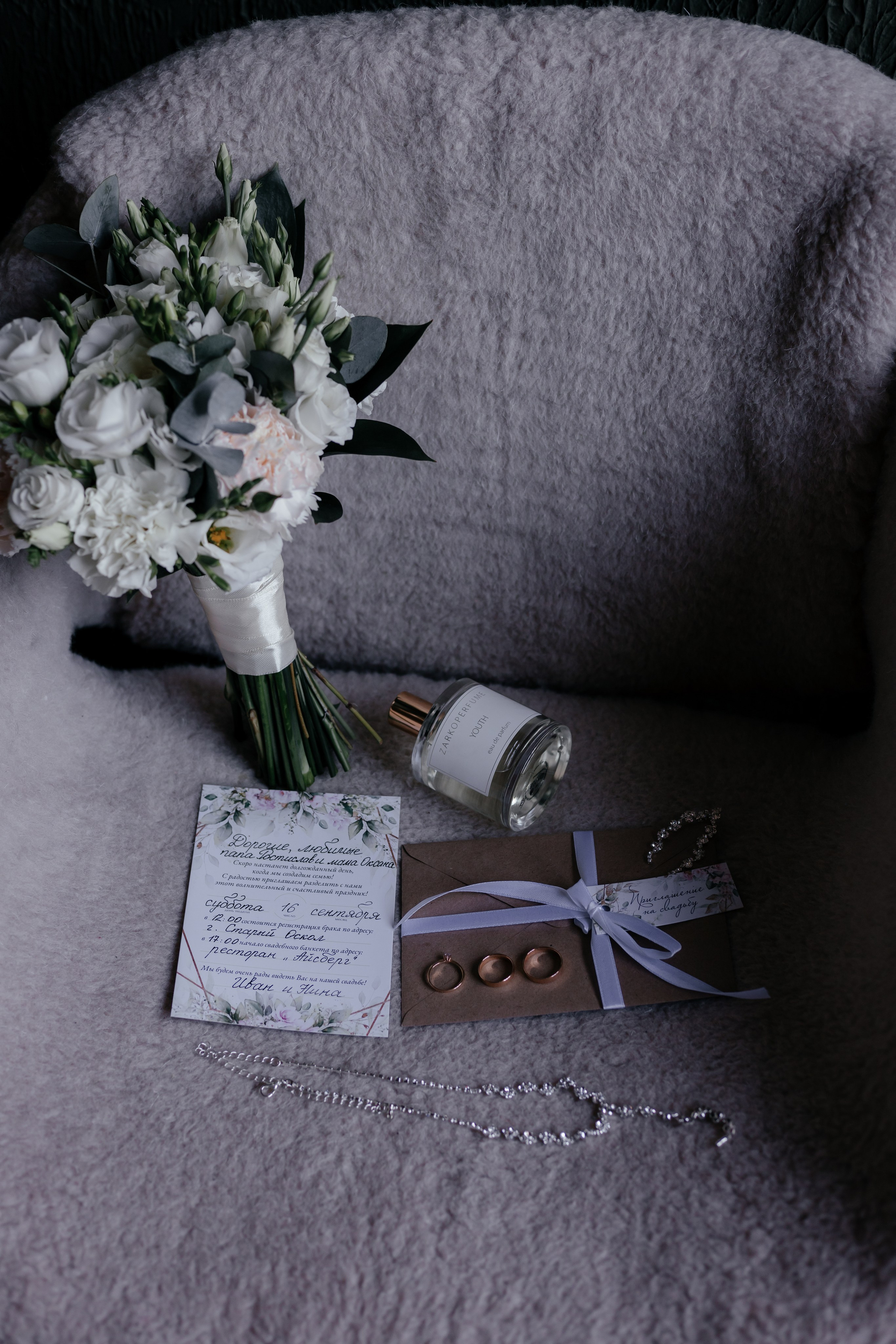 23 WED N&I. Свадебный фотограф Тулинова Мария