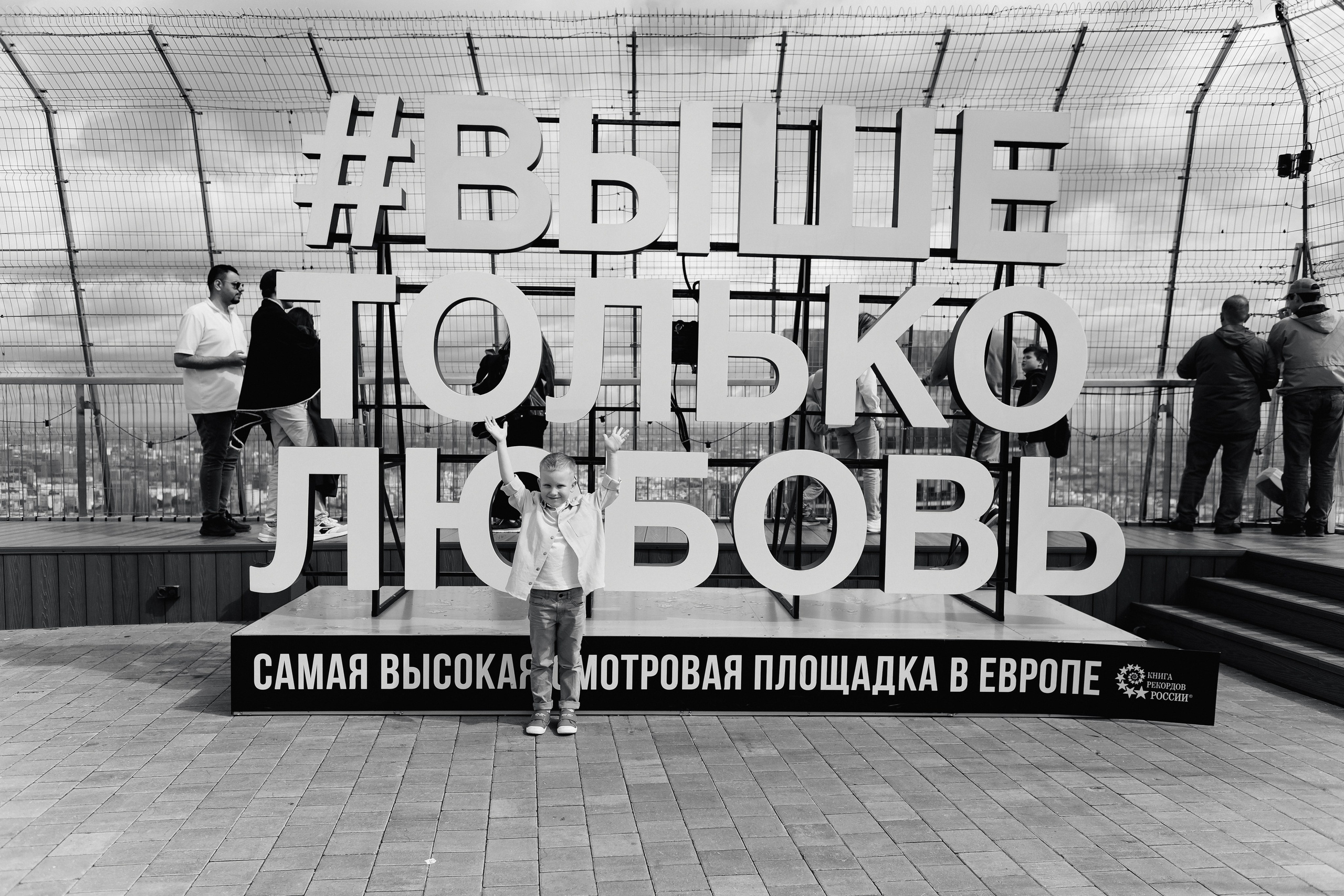 2025.08.19 A&O (роспись). Ирина Бешляга. Фотограф в Москве и по всей России