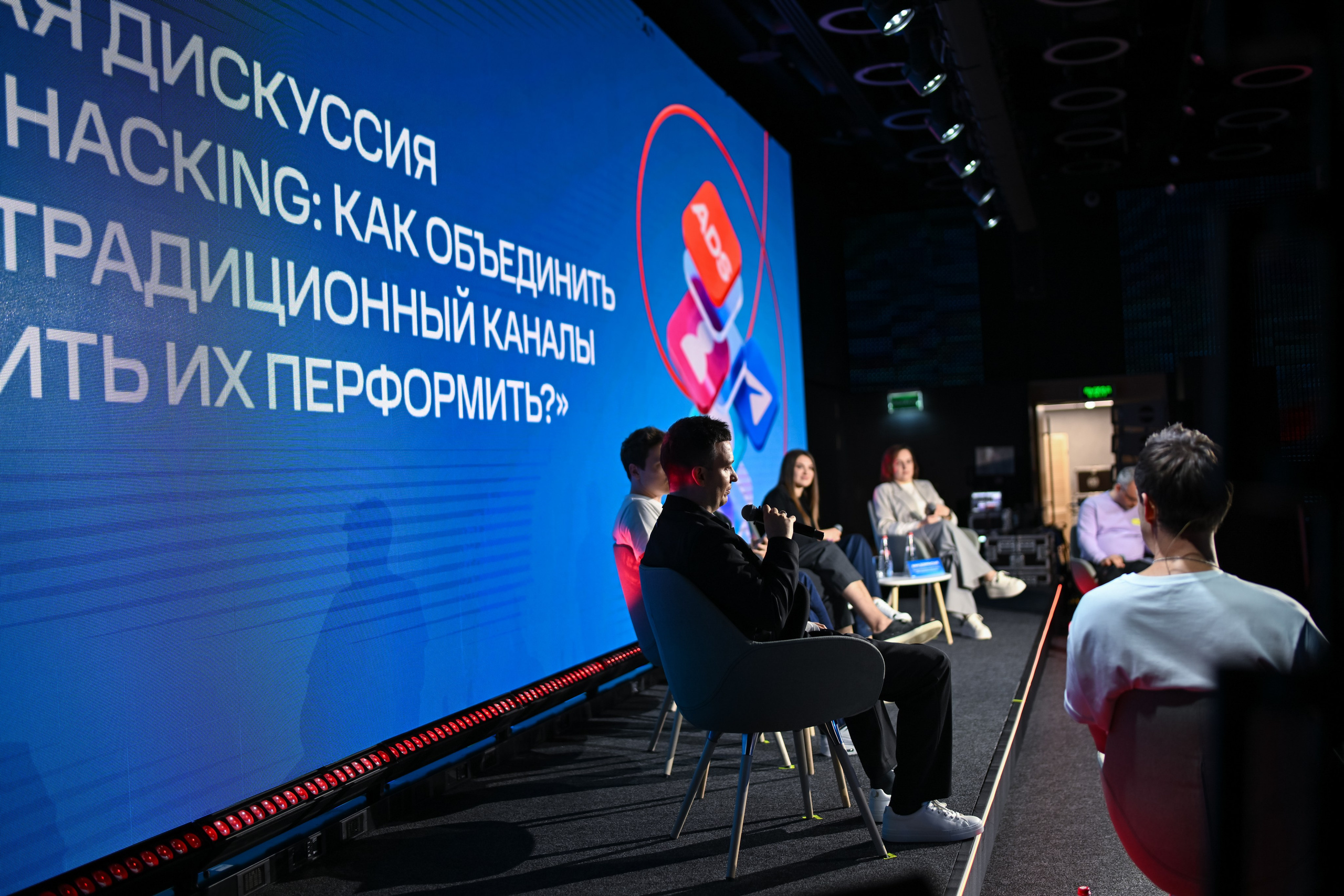 MTS ADS| Большая конференция маркетолога. Портфолио