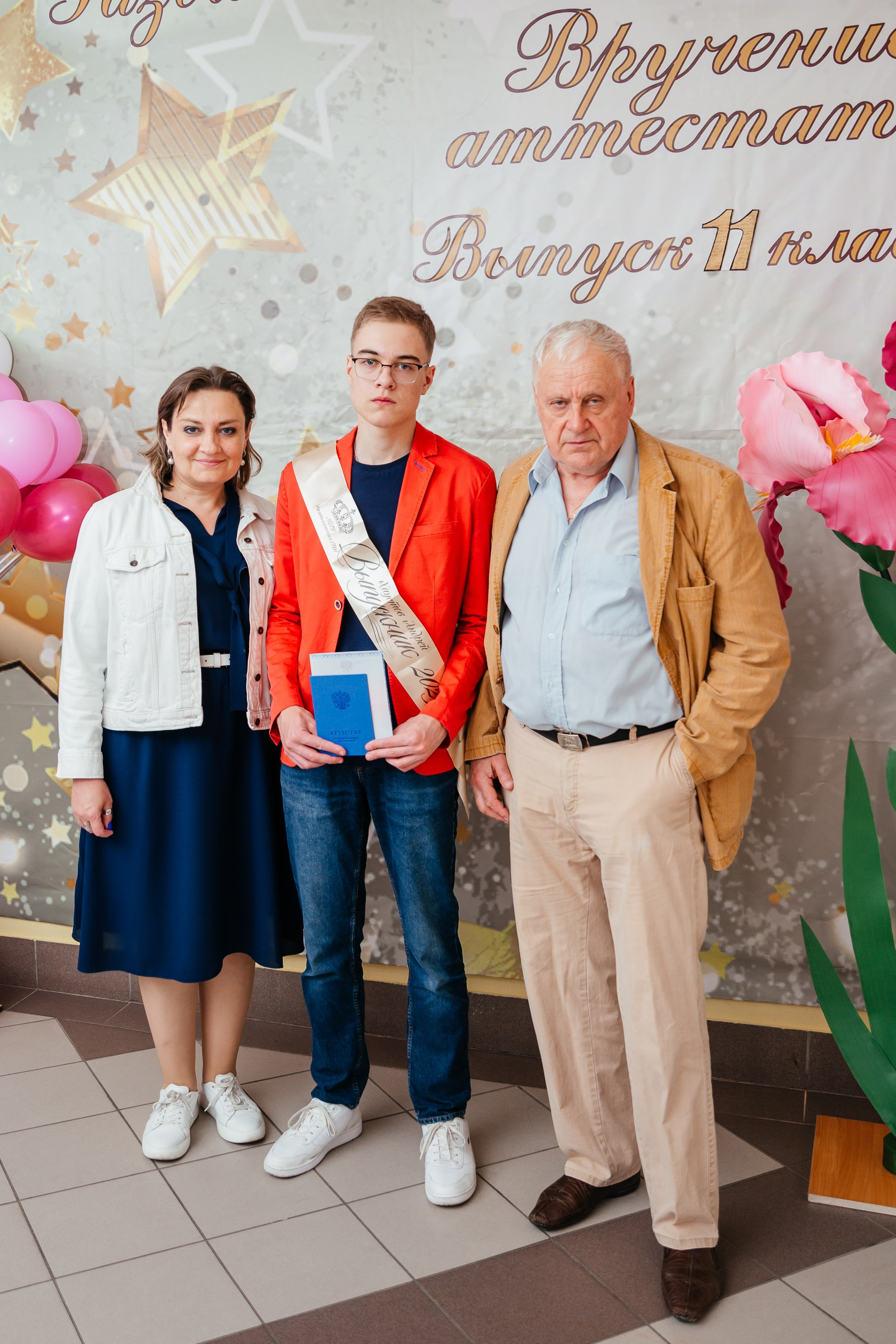 Выпускной. Семейный и свадебный фотограф Ясна Матросова