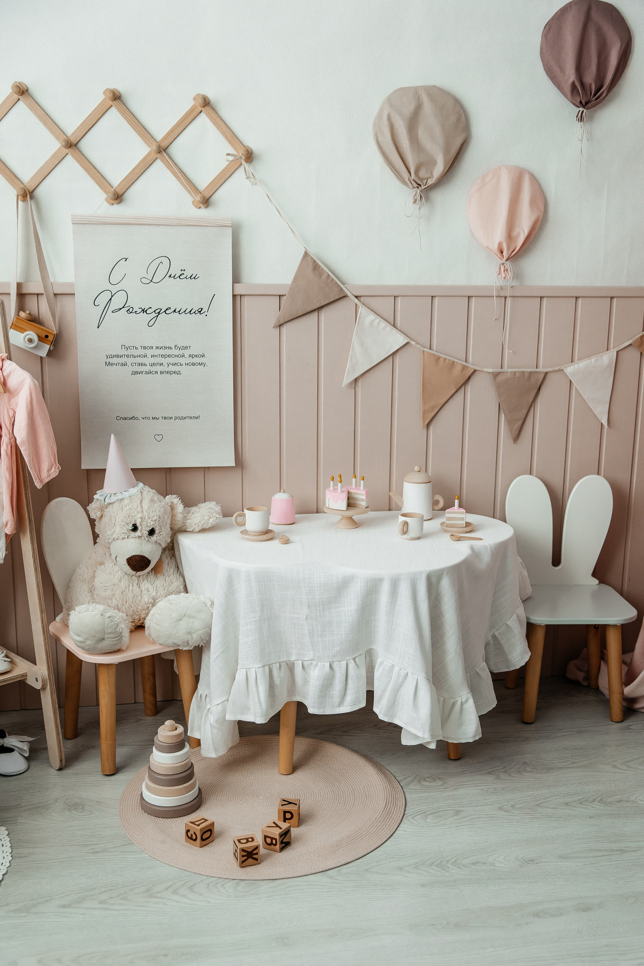 Шатёр. Детский фотограф, выпускные альбомы в Нижнем Новгороде Бодягина Мария