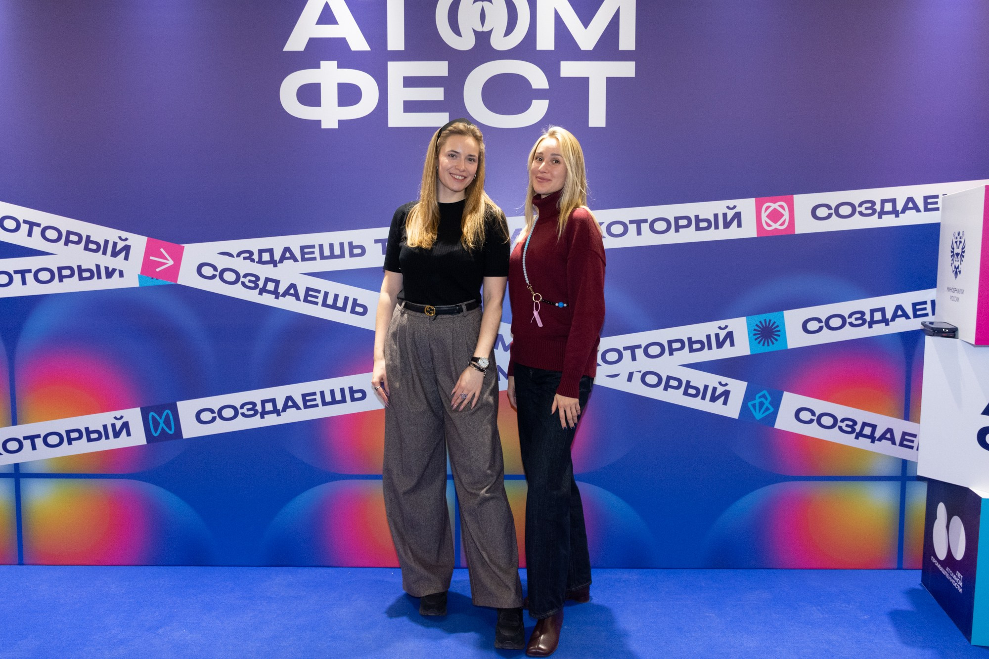 Атом фест Екатеринбург. Фотограф Максим Буряк