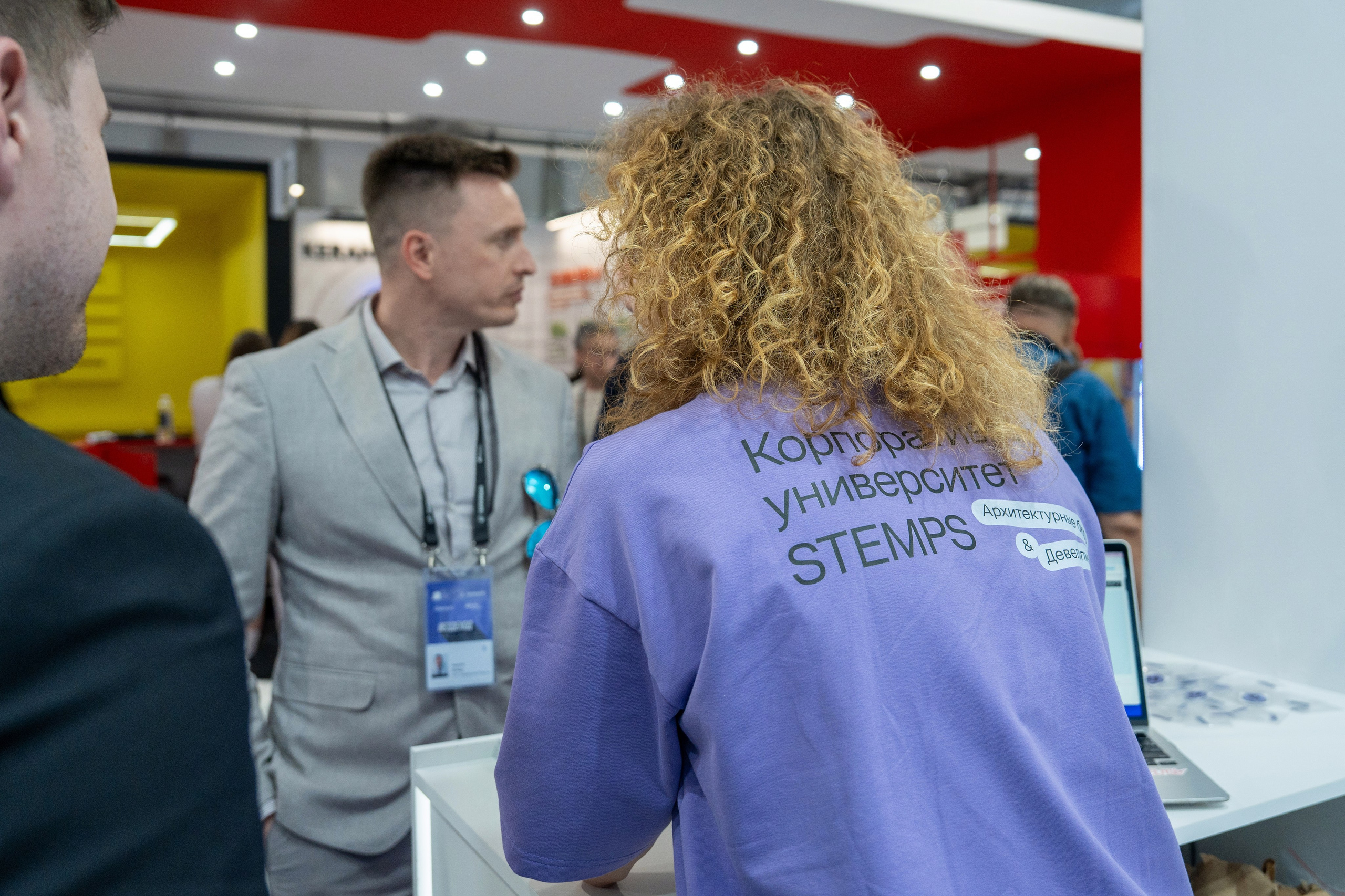 Форум недвижимости «Движение» для компании Stemps. Репортажный фотограф в Красной Поляне и Сочи Павлюченко Екатерина